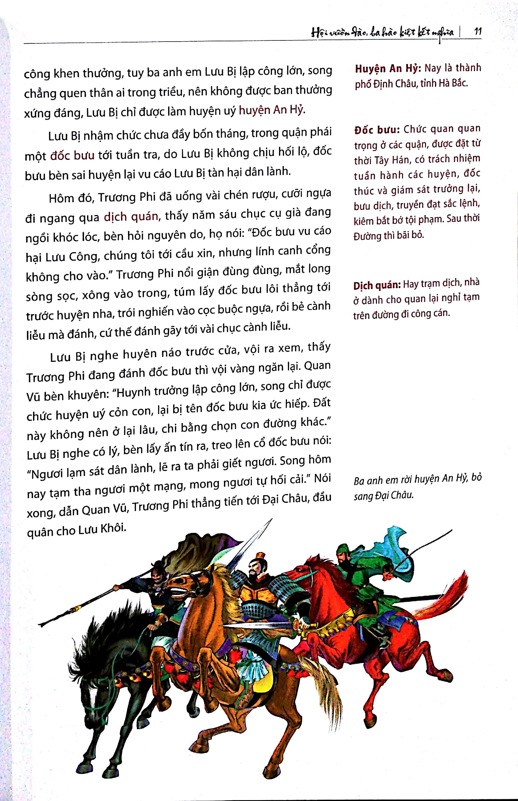 tam quốc diễn nghĩa