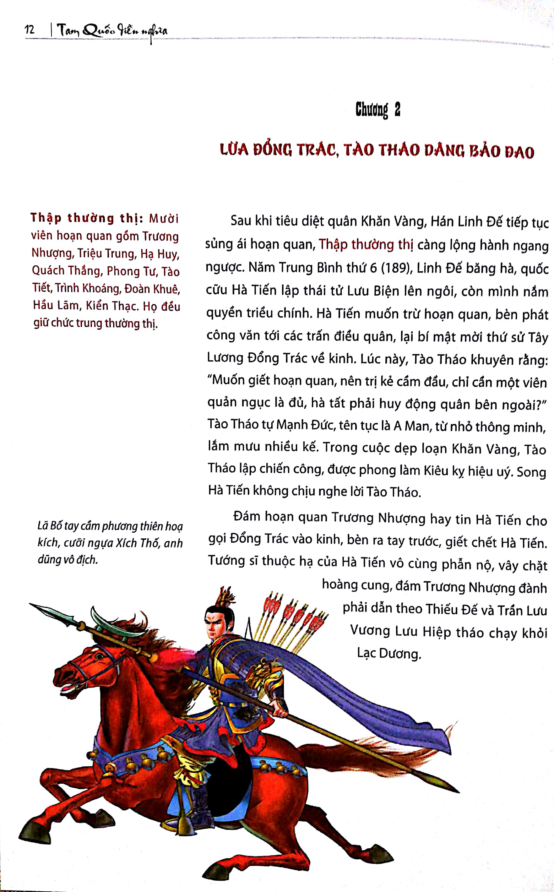 tam quốc diễn nghĩa