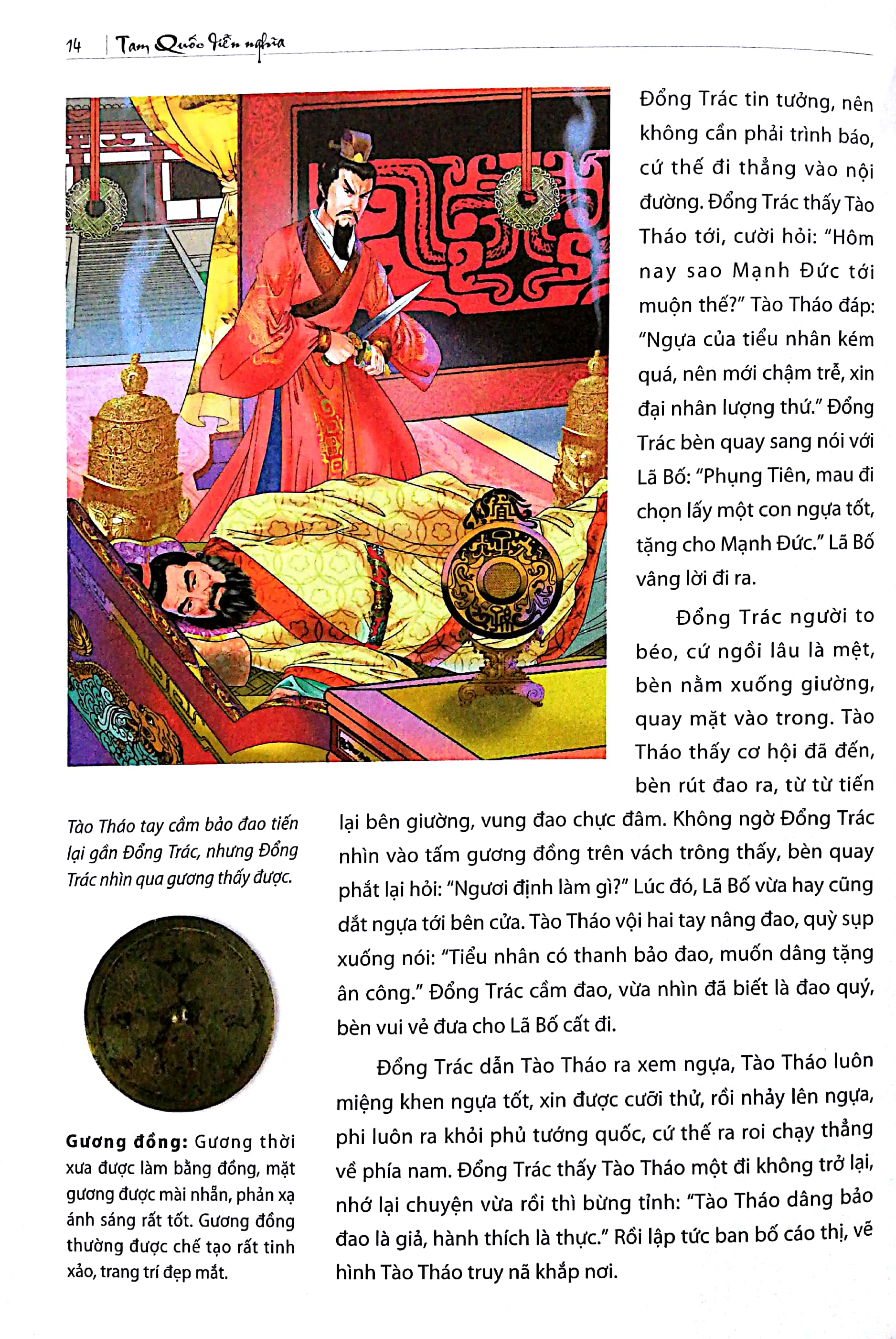 tam quốc diễn nghĩa