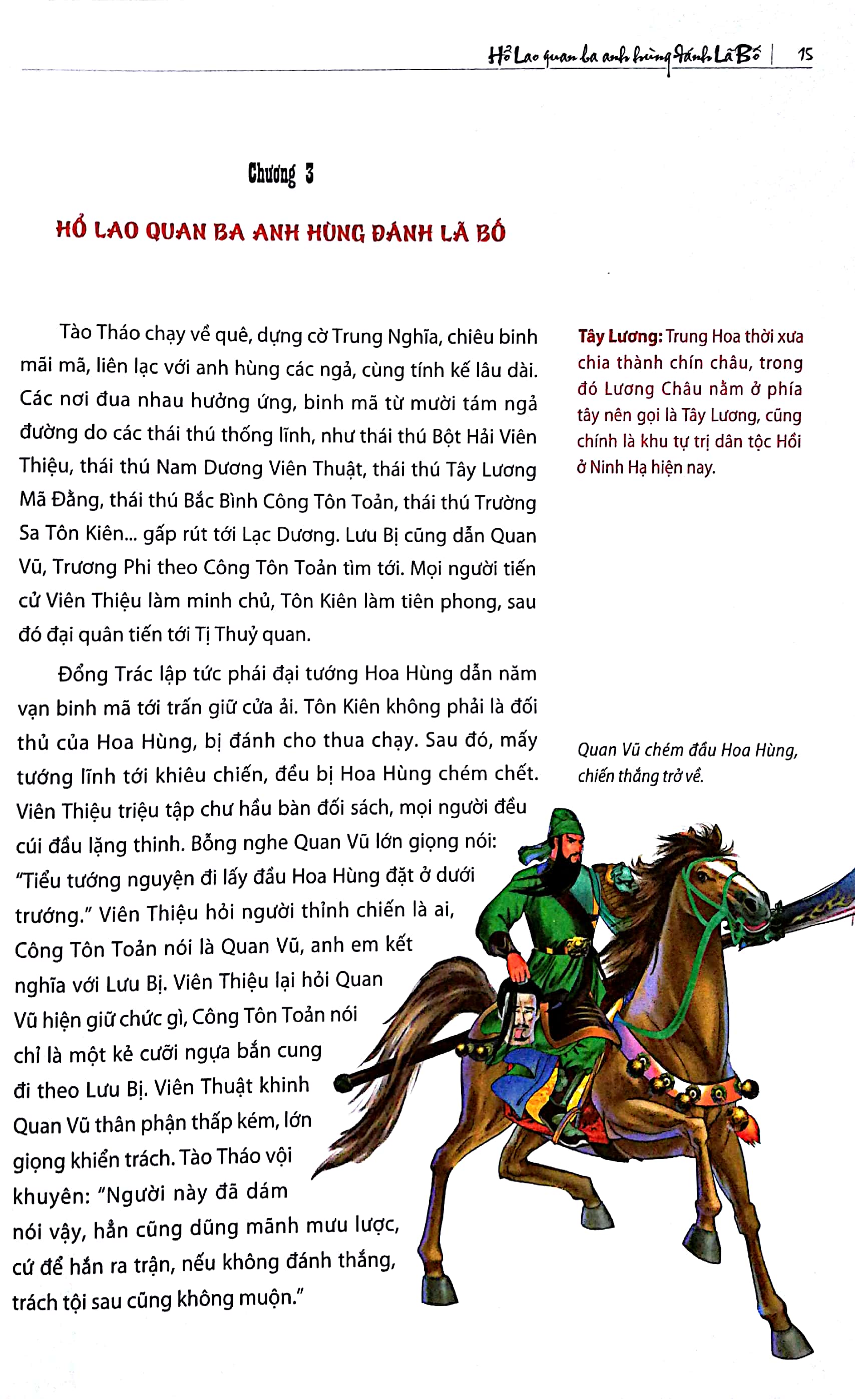 tam quốc diễn nghĩa