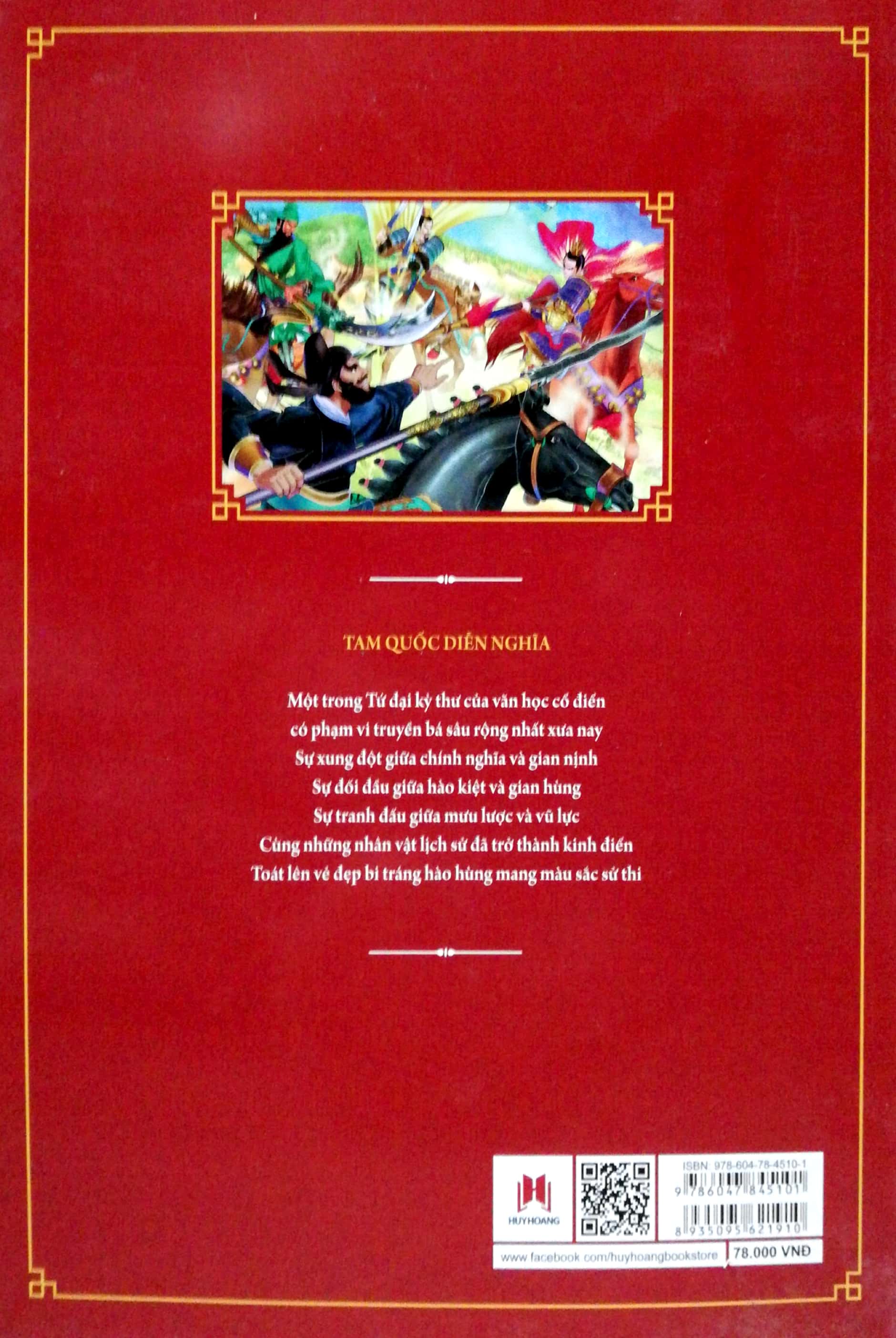 tam quốc diễn nghĩa