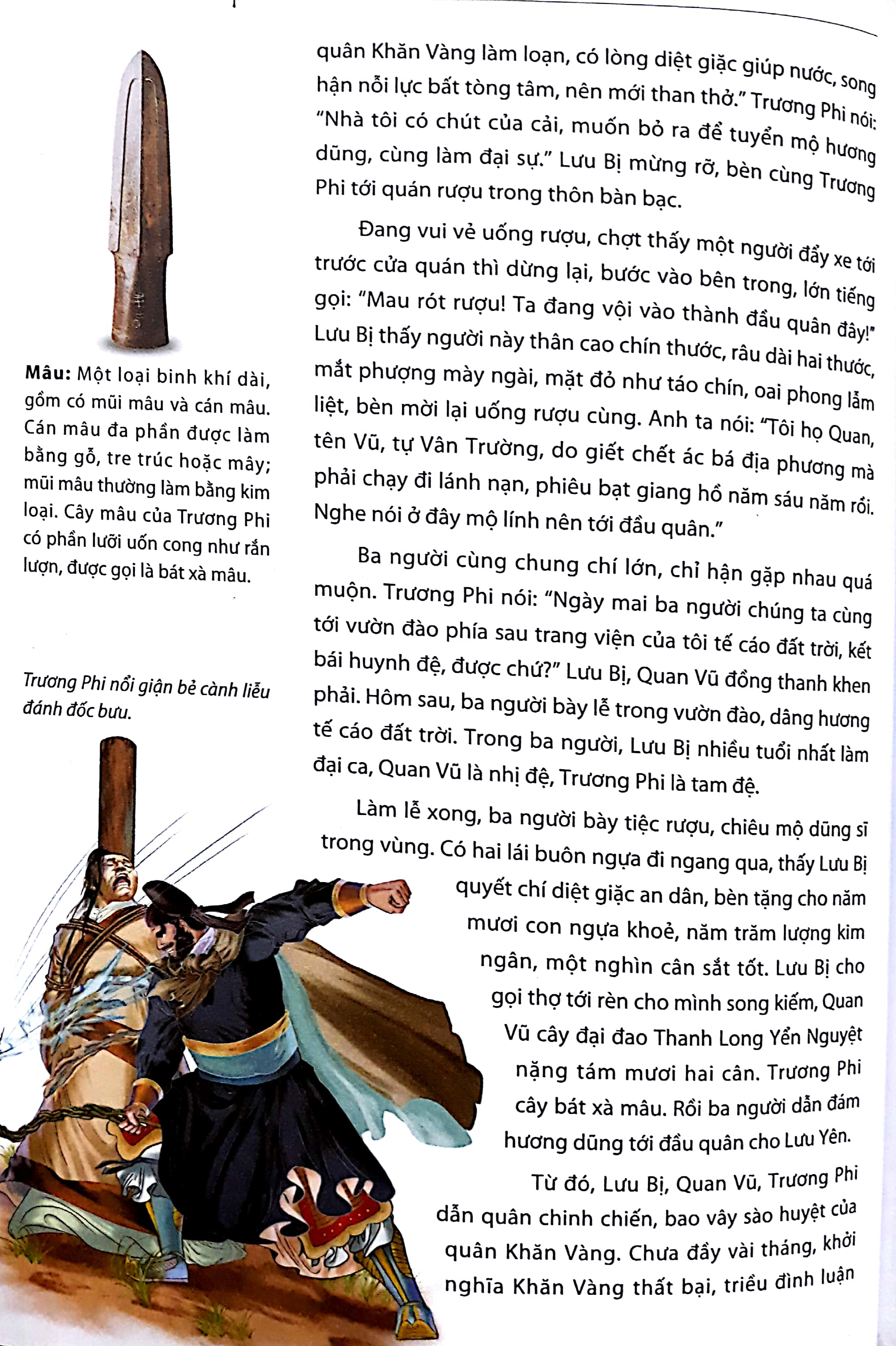 tam quốc diễn nghĩa