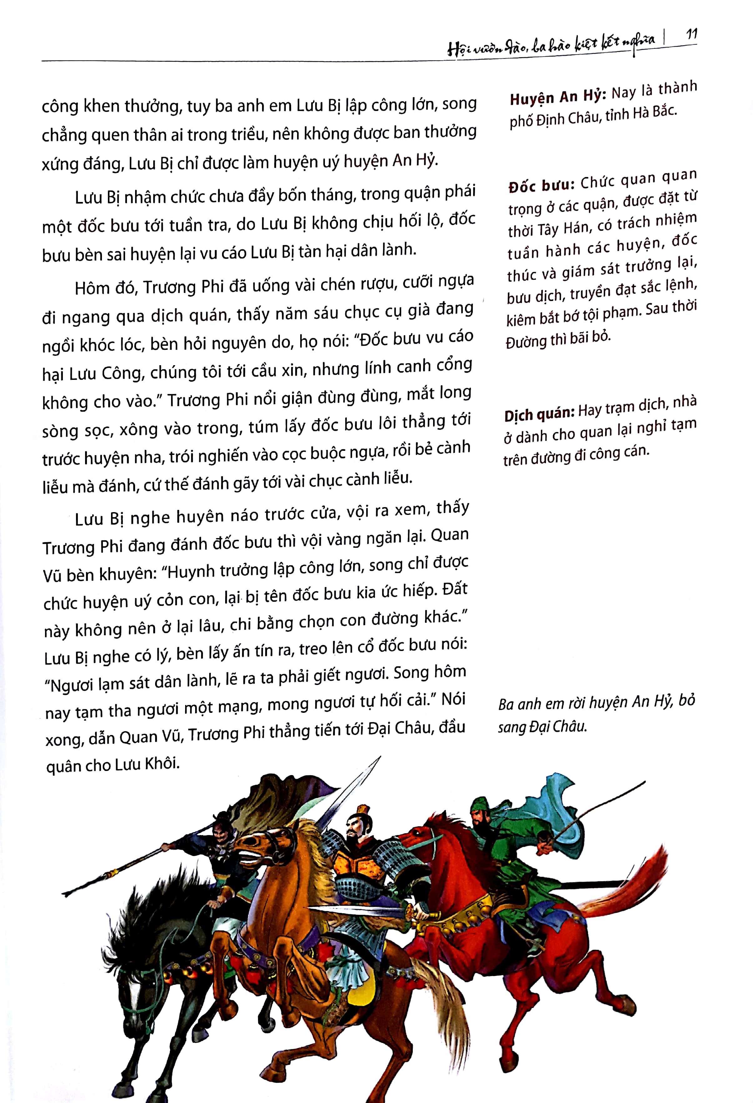 tam quốc diễn nghĩa