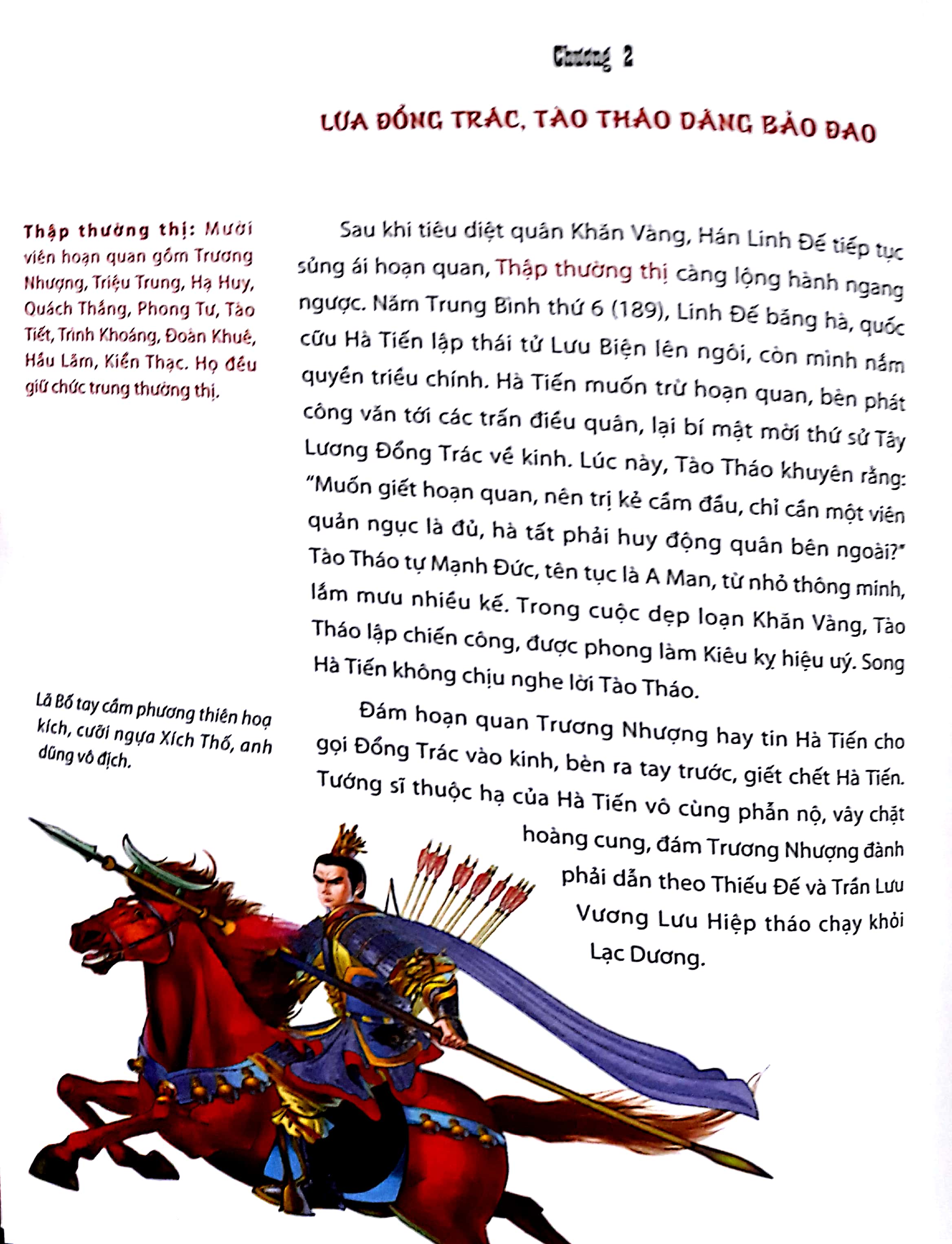 tam quốc diễn nghĩa