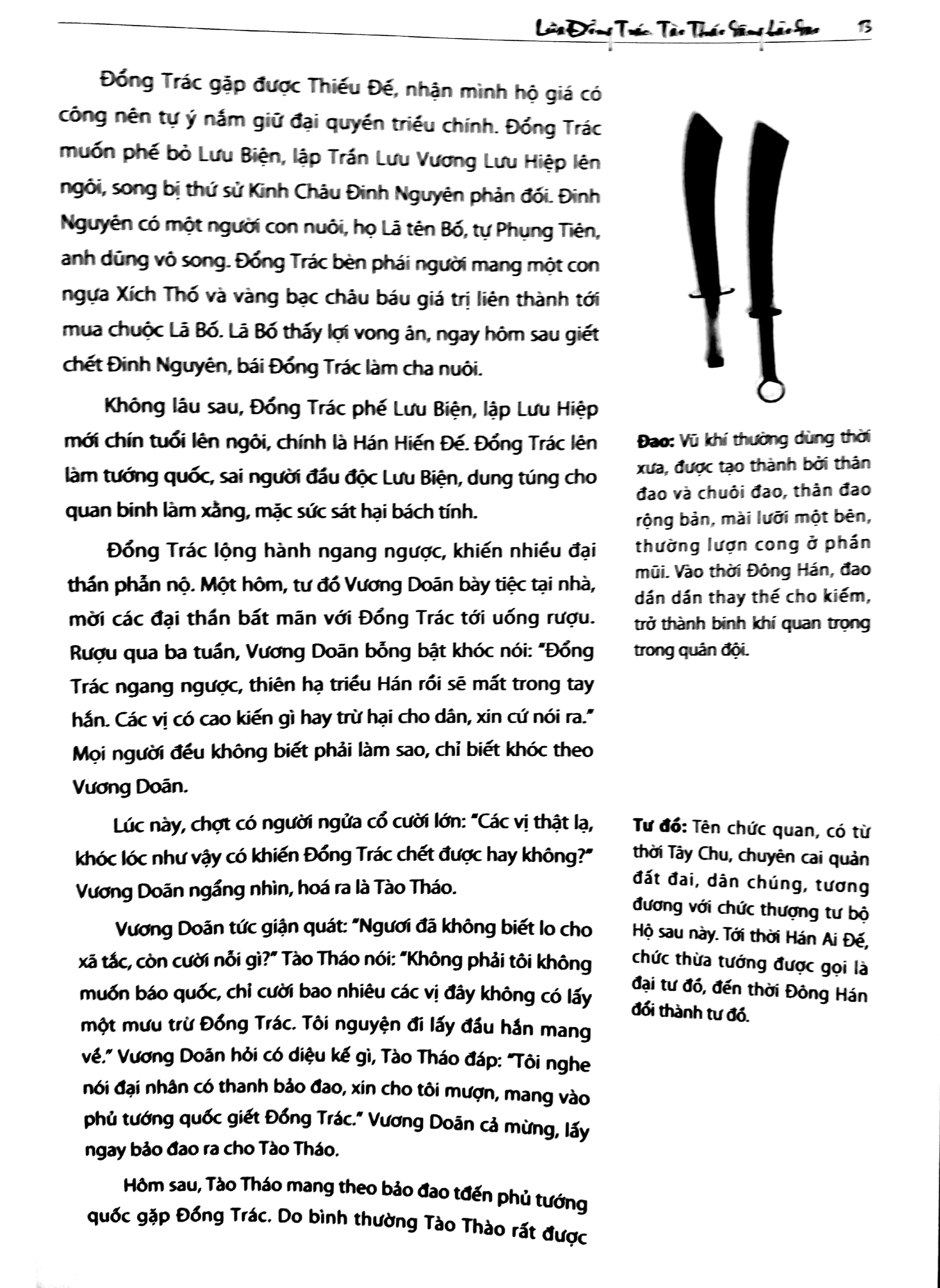 tam quốc diễn nghĩa