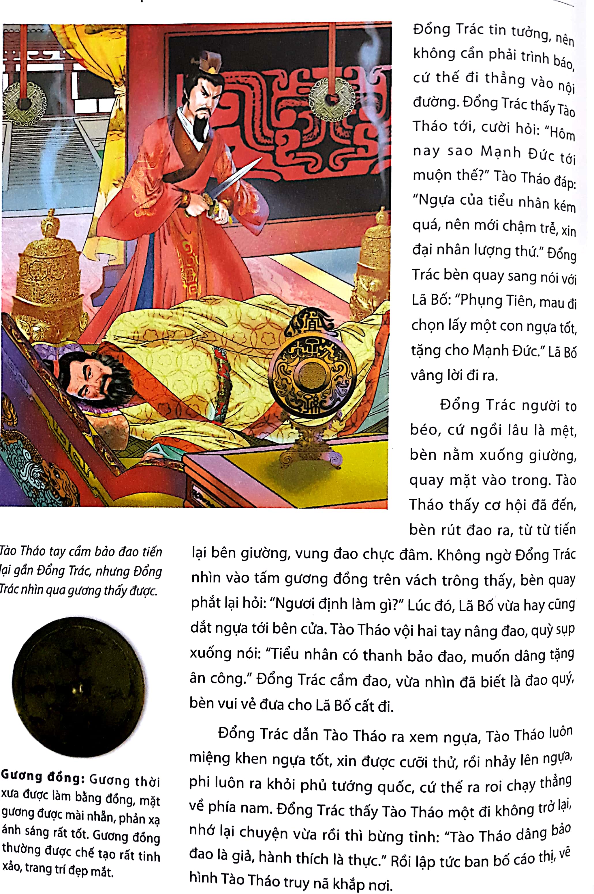 tam quốc diễn nghĩa