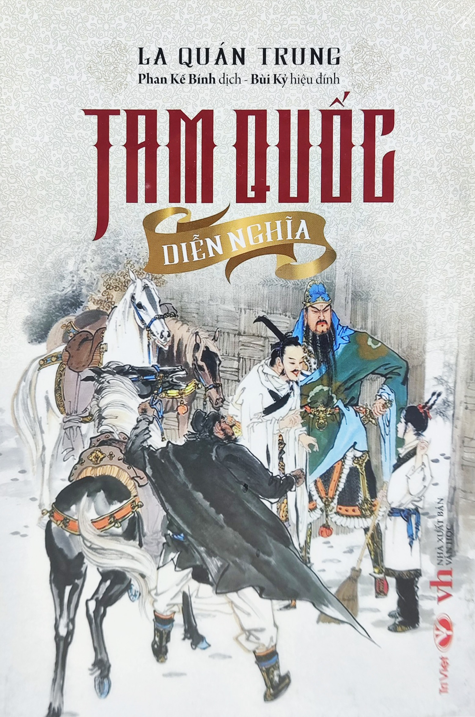 tam quốc diễn nghĩa (bộ 2 tập)