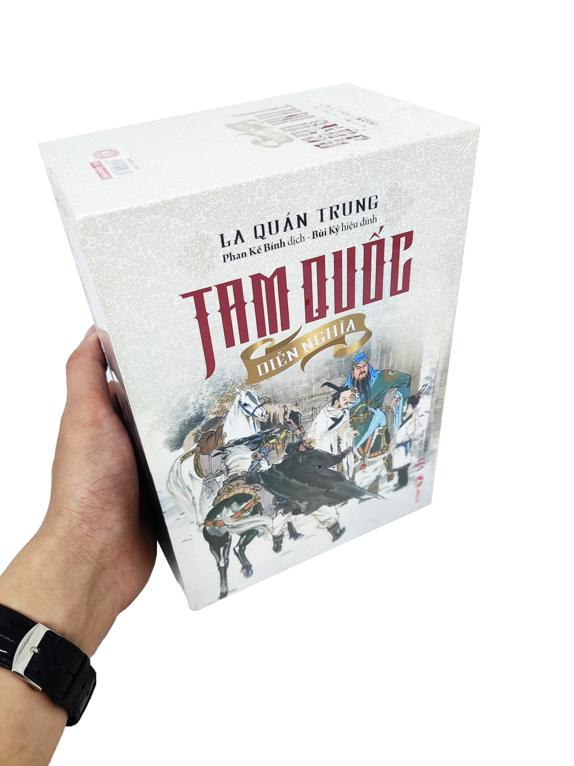 tam quốc diễn nghĩa (bộ 2 tập)