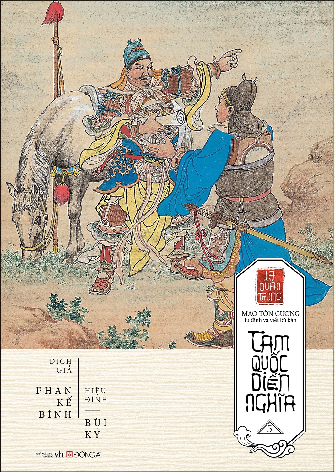 tam quốc diễn nghĩa (trọn bộ 6 tập)