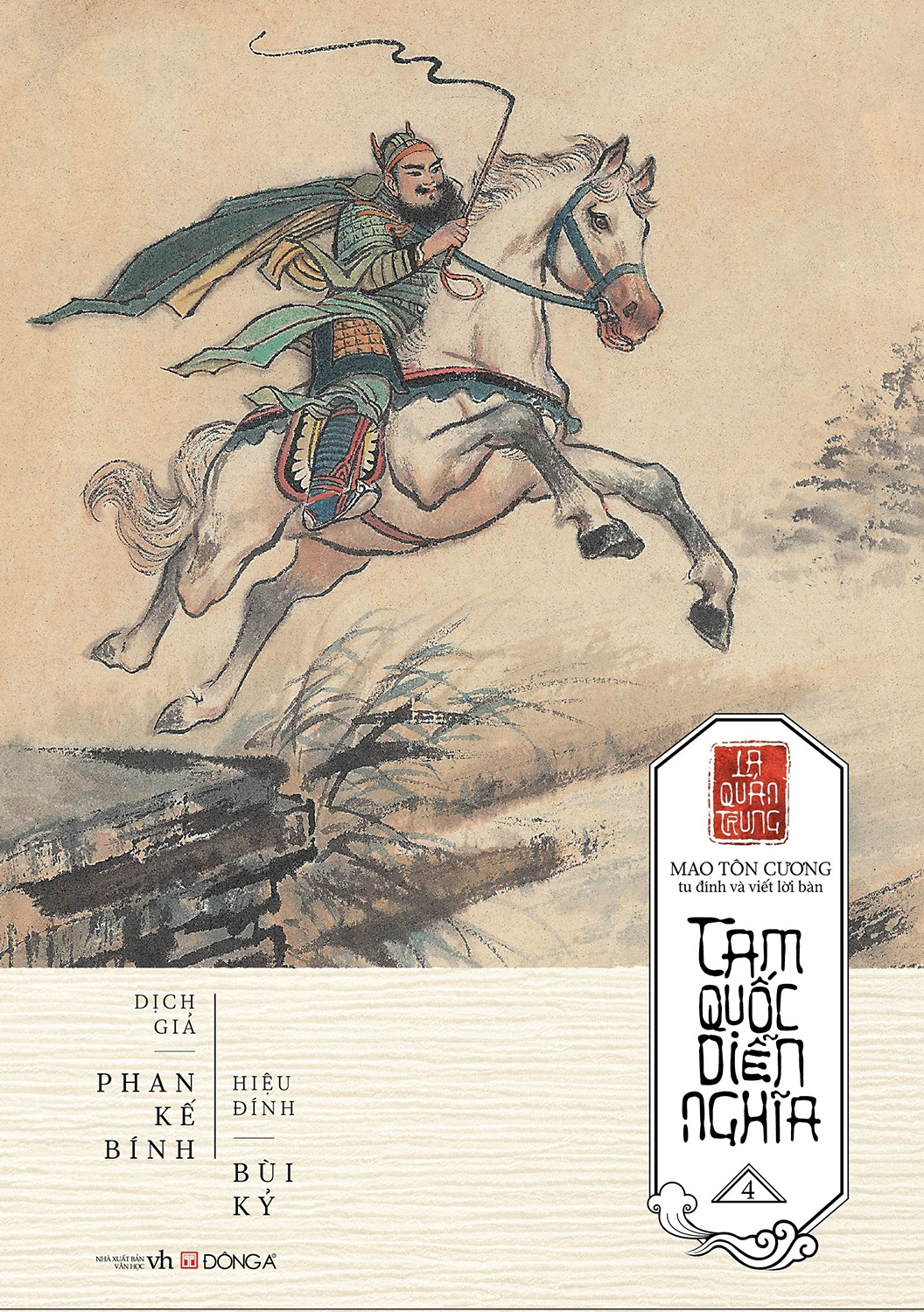 tam quốc diễn nghĩa (trọn bộ 6 tập)