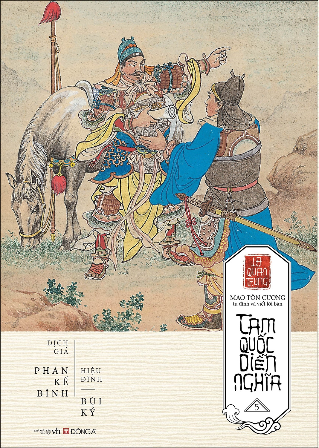 tam quốc diễn nghĩa (trọn bộ 6 tập)