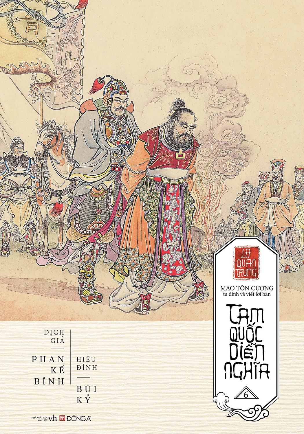 tam quốc diễn nghĩa (trọn bộ 6 tập)