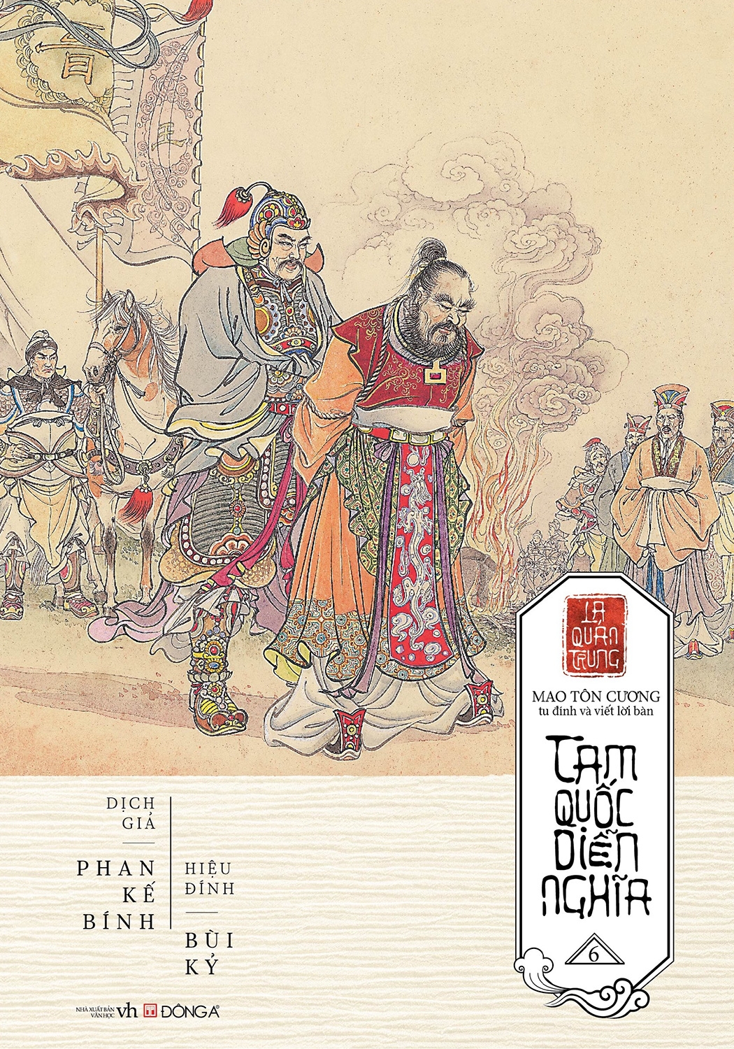 tam quốc diễn nghĩa (trọn bộ 6 tập)