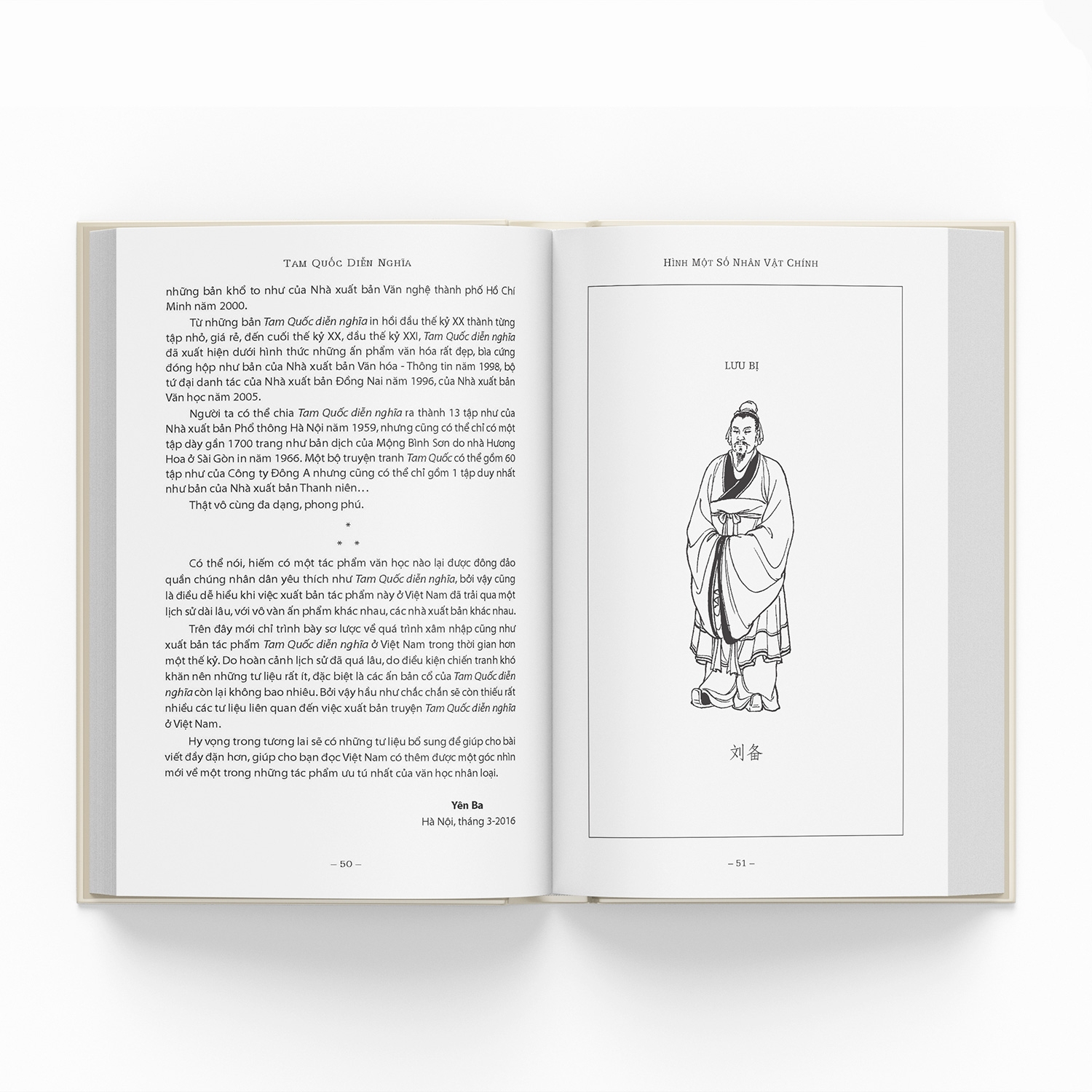 tam quốc diễn nghĩa (trọn bộ 6 tập)