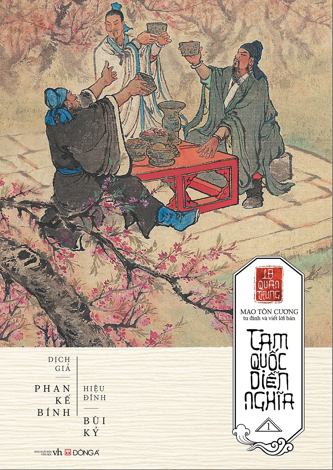 tam quốc diễn nghĩa (trọn bộ 6 tập)