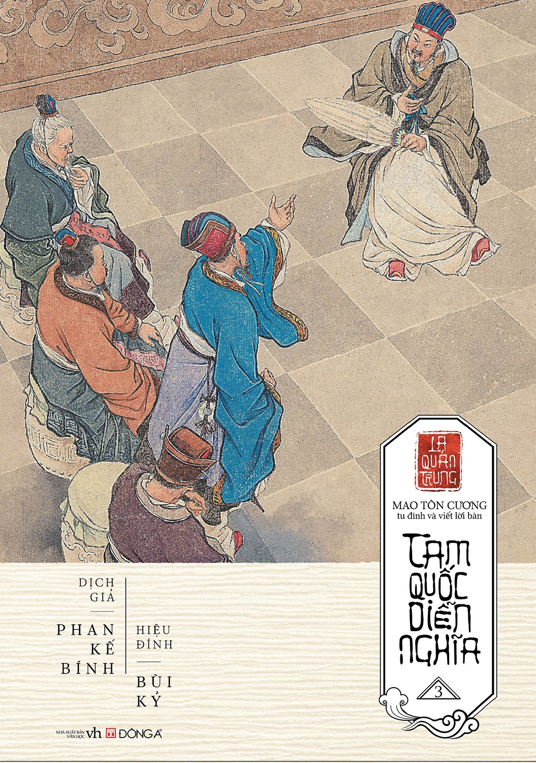 tam quốc diễn nghĩa (trọn bộ 6 tập)