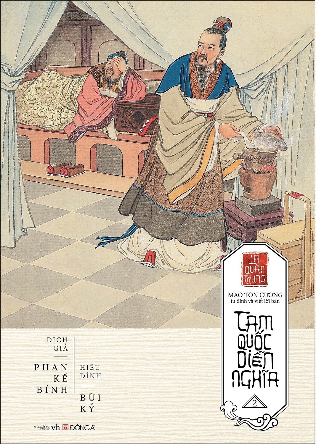 tam quốc diễn nghĩa (trọn bộ 6 tập)