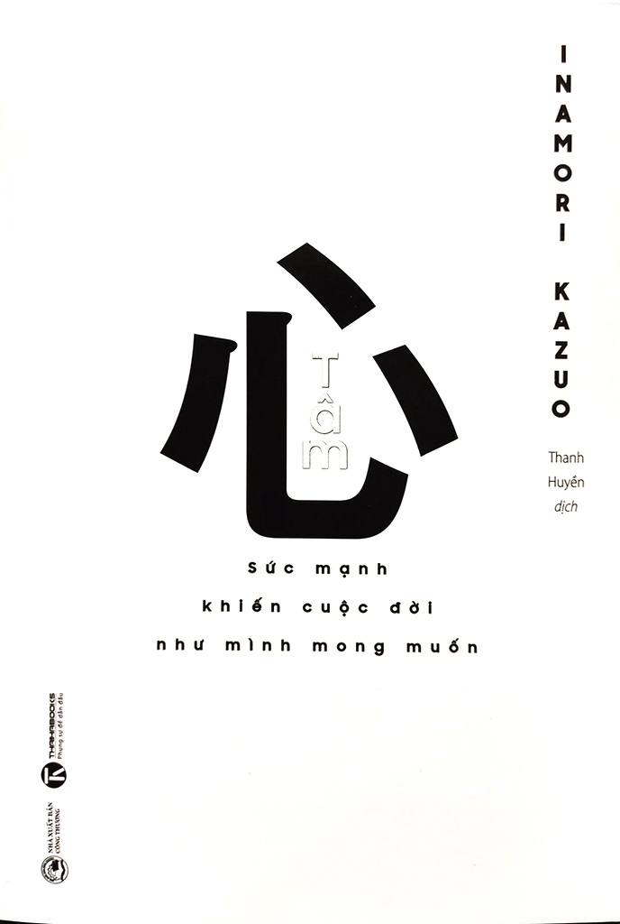 tâm - sức mạnh khiến cuộc đời như mình mong muốn