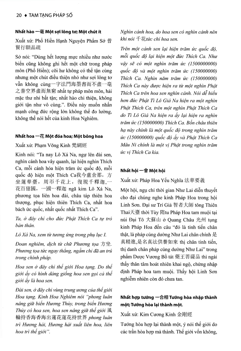 tam tạng pháp số