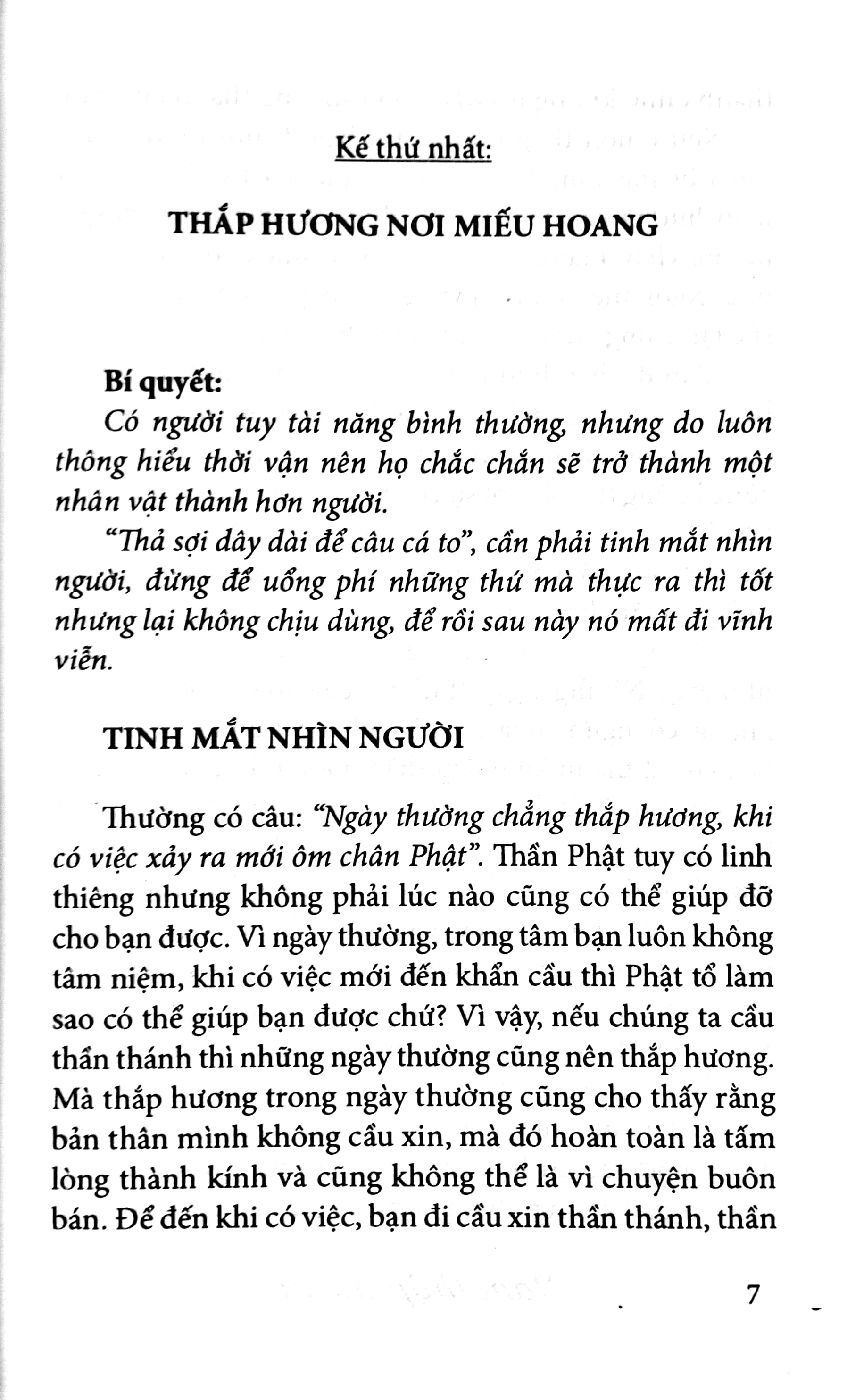 tam thập lục kế - 36 kế cầu người (2020)