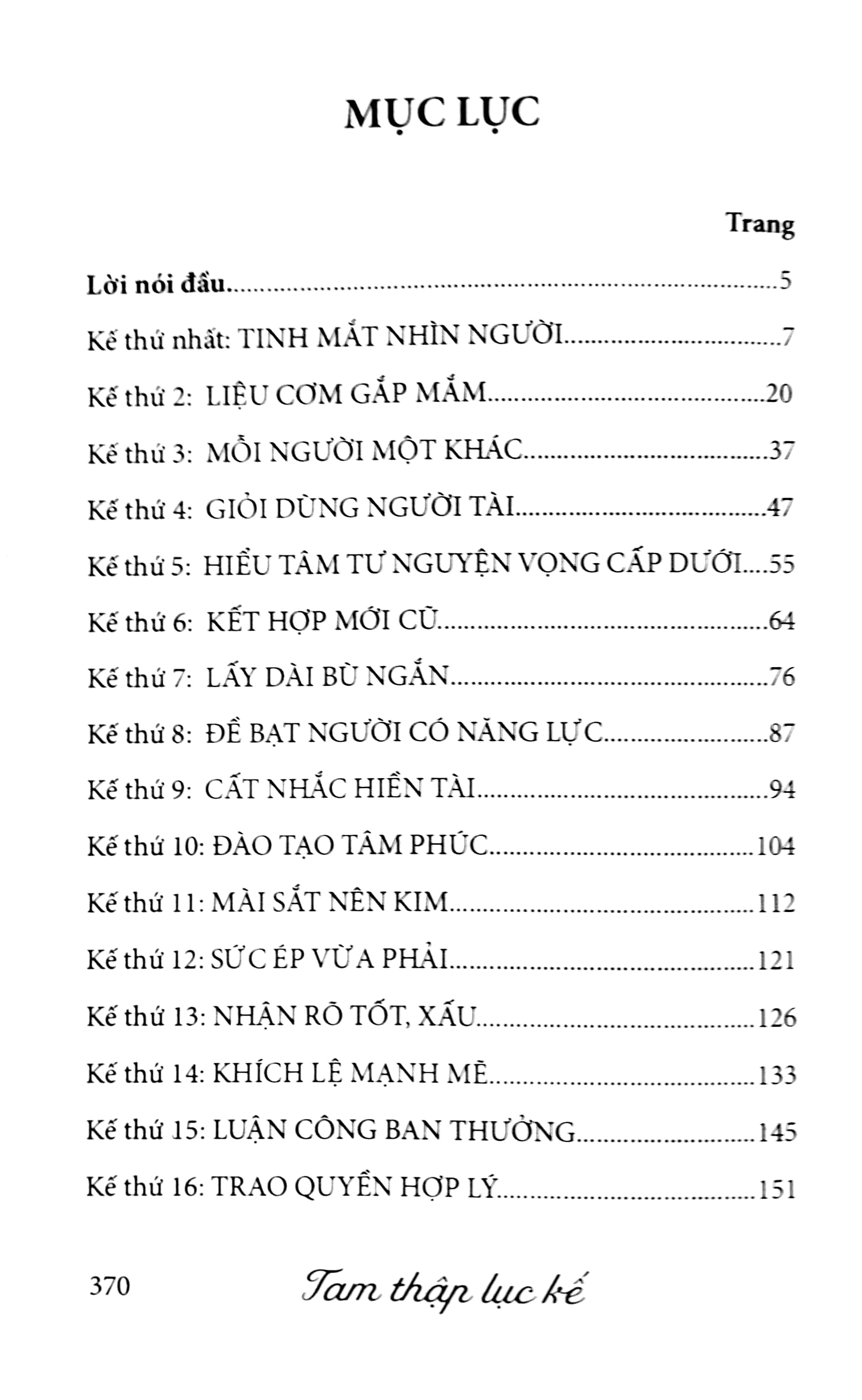 tam thập lục kế - 36 kế dùng người (2020)