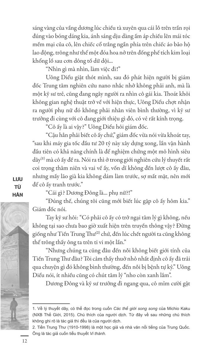 tam thể 1 (tái bản 2021)