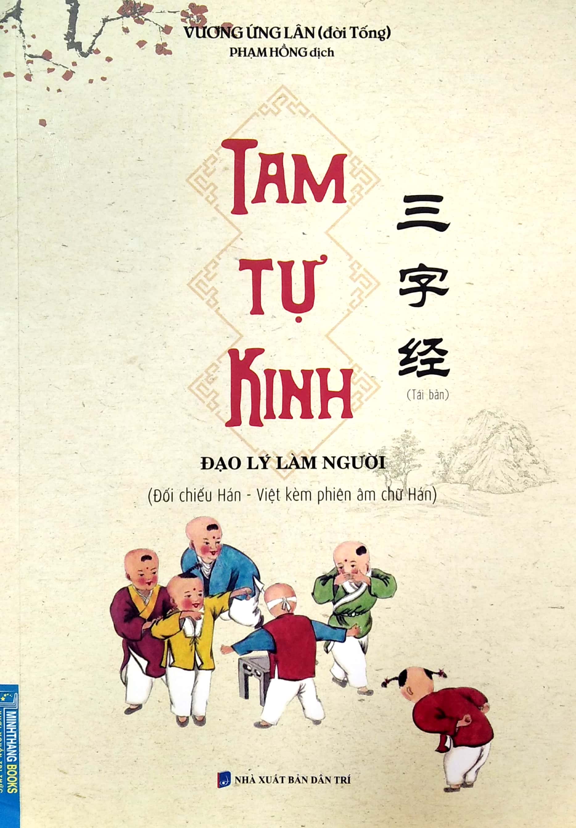 tam tự kinh (tái bản)