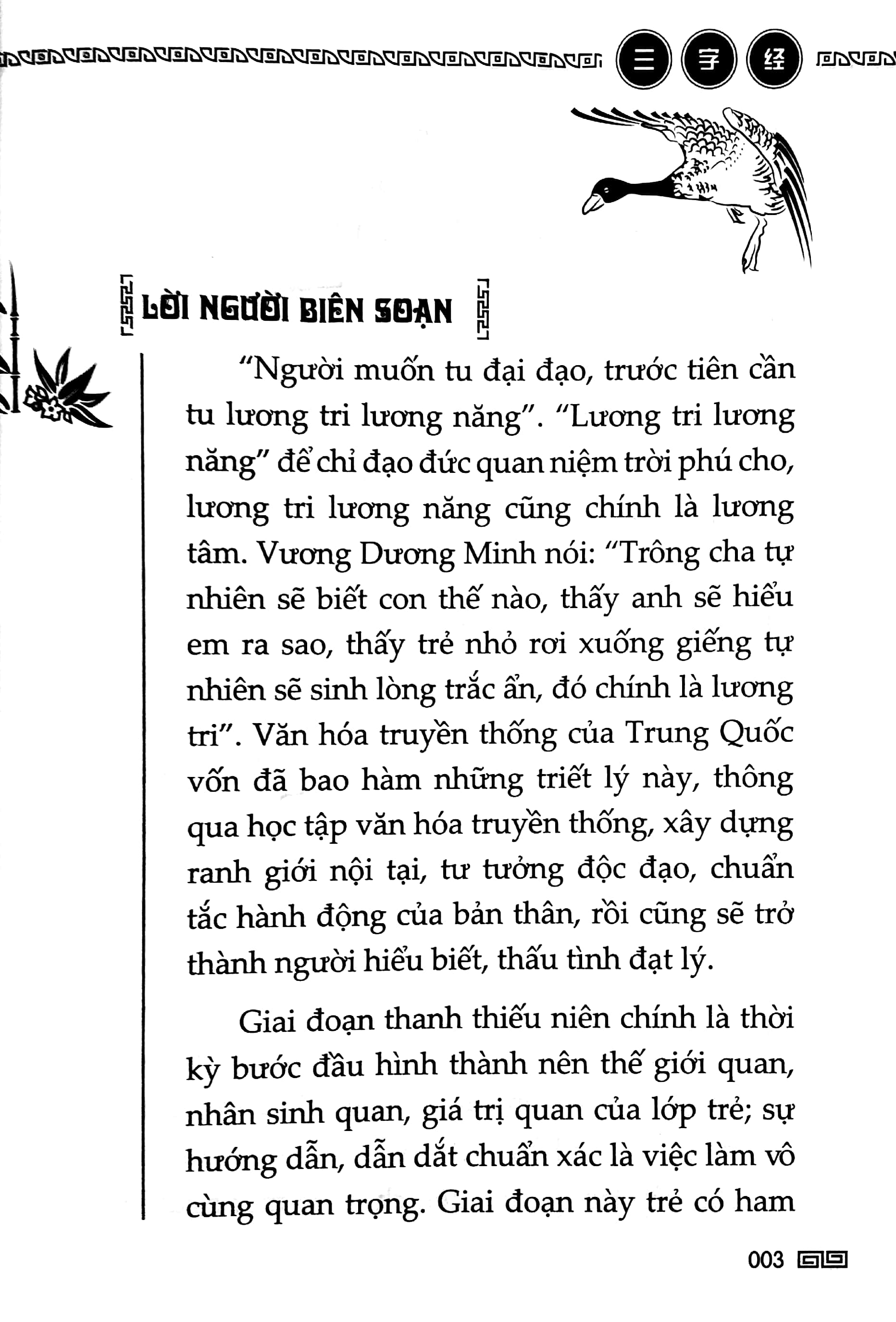 tam tự kinh (tái bản)