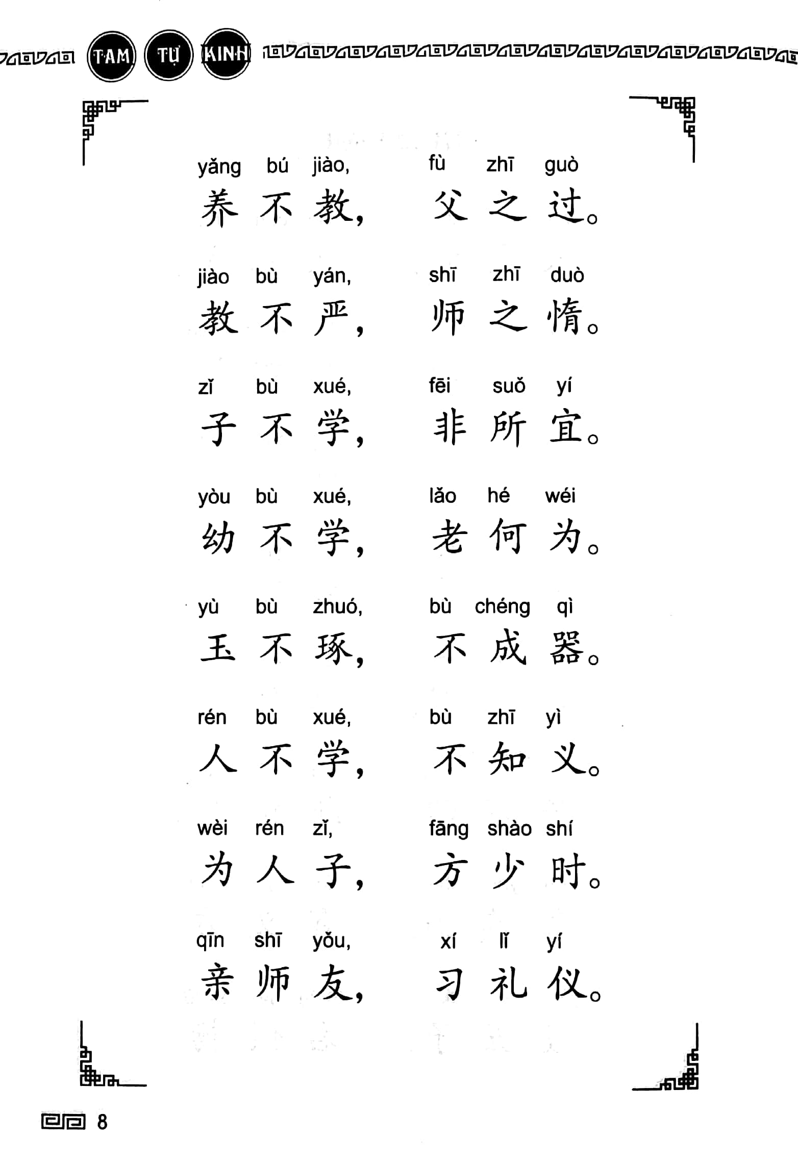 tam tự kinh (tái bản)