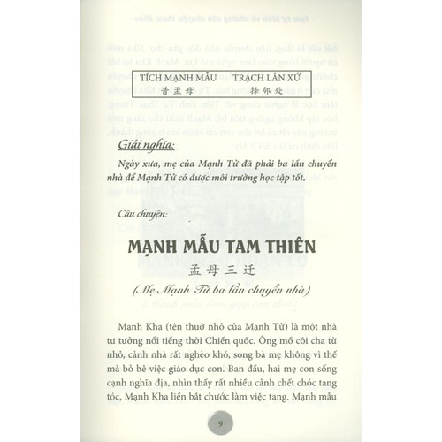 tam tự kinh và những câu chuyện tham khảo