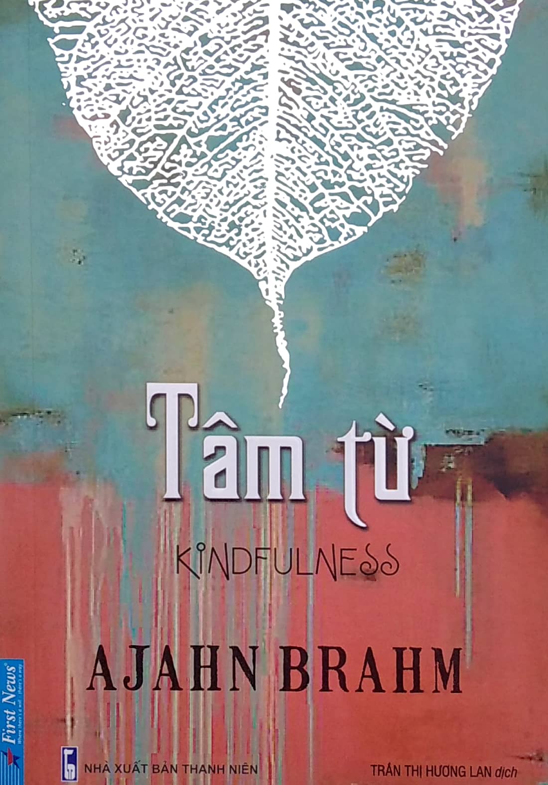 tâm từ (tái bản 2022)