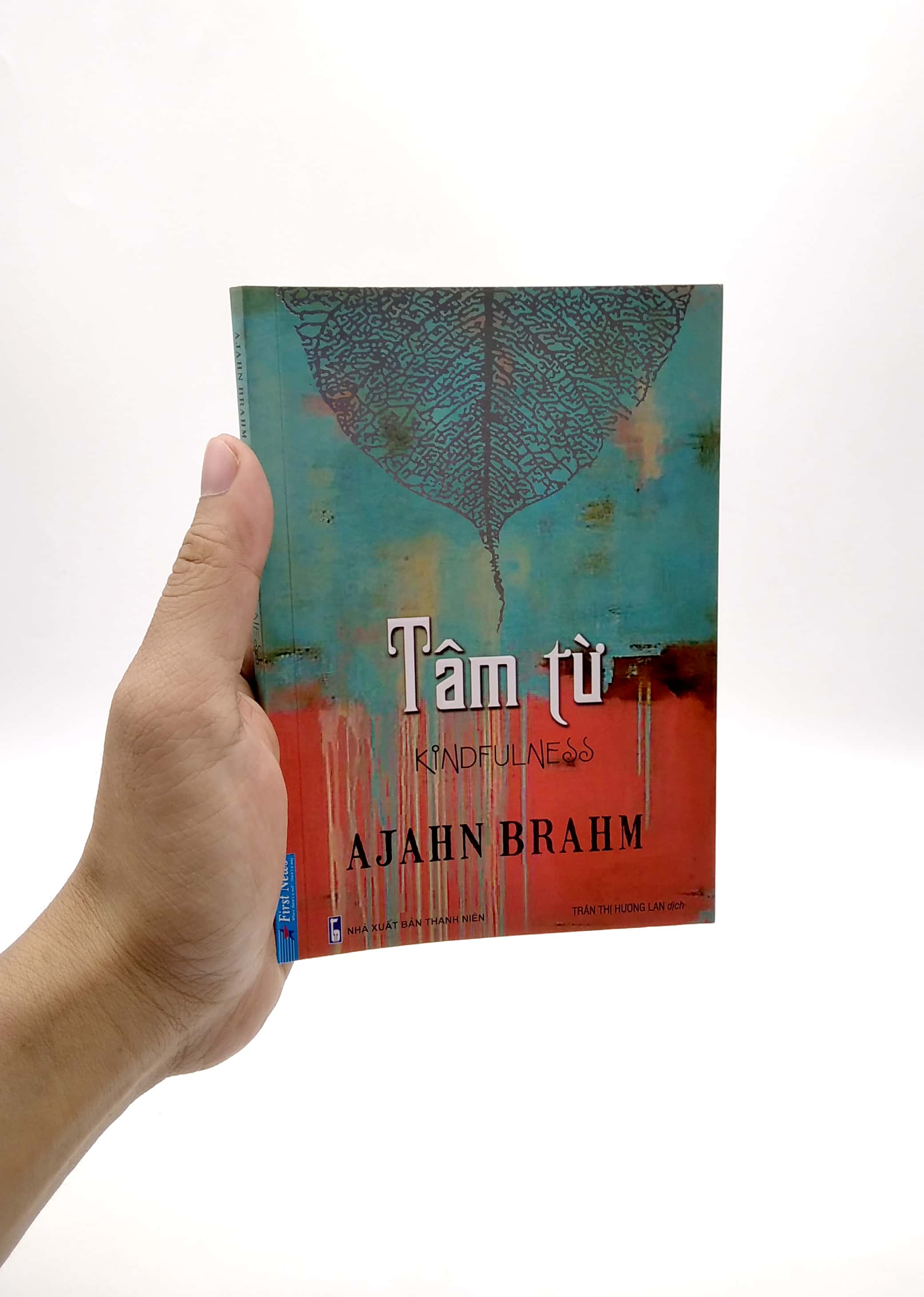 tâm từ (tái bản 2022)