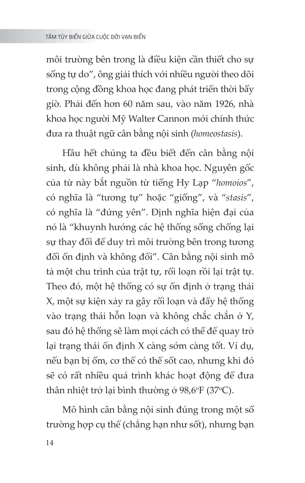 Tam Tuy Bien Giua Cuoc Doi Van Bien