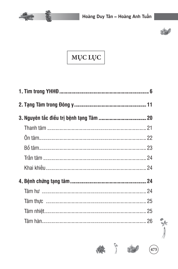 tâm và tiểu trường trong đông y