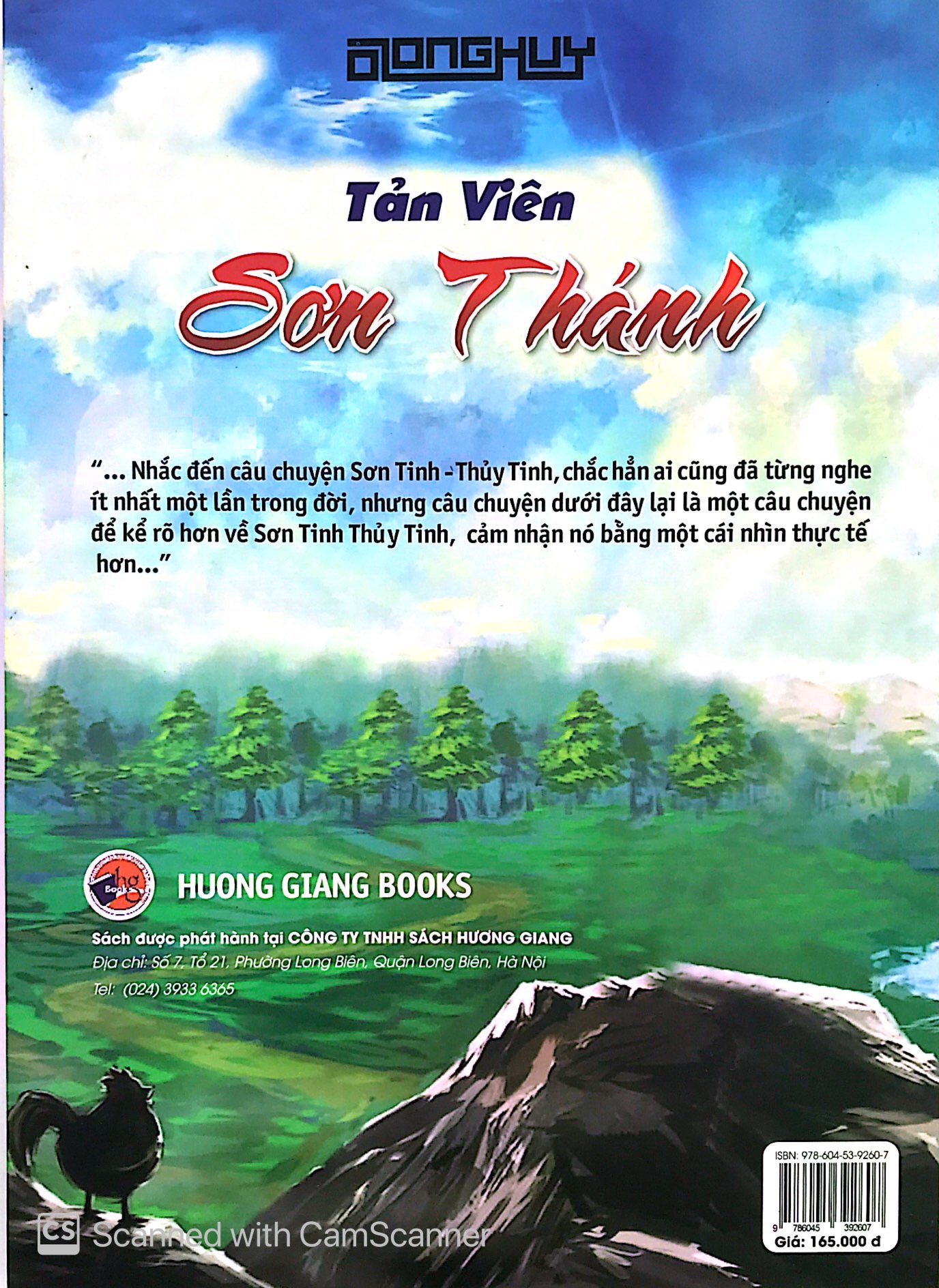tản viên sơn thánh