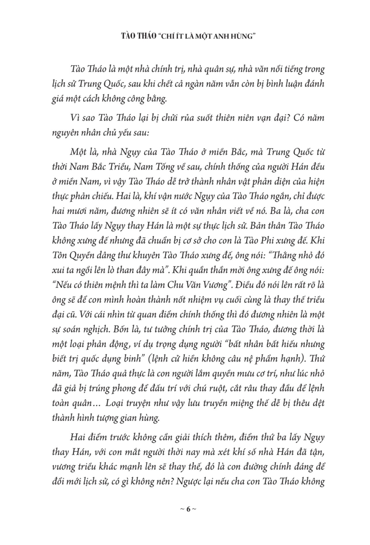 tào tháo - “chí ít là một anh hùng” - bìa cứng