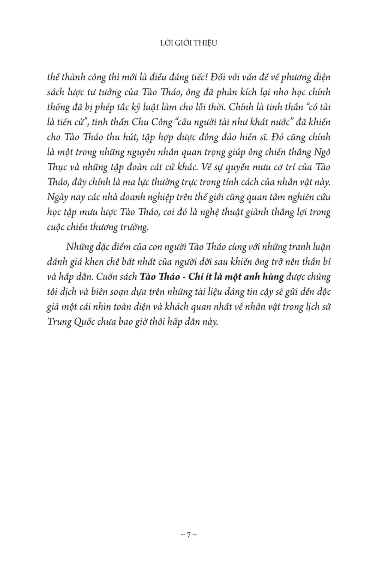 tào tháo - “chí ít là một anh hùng” - bìa cứng