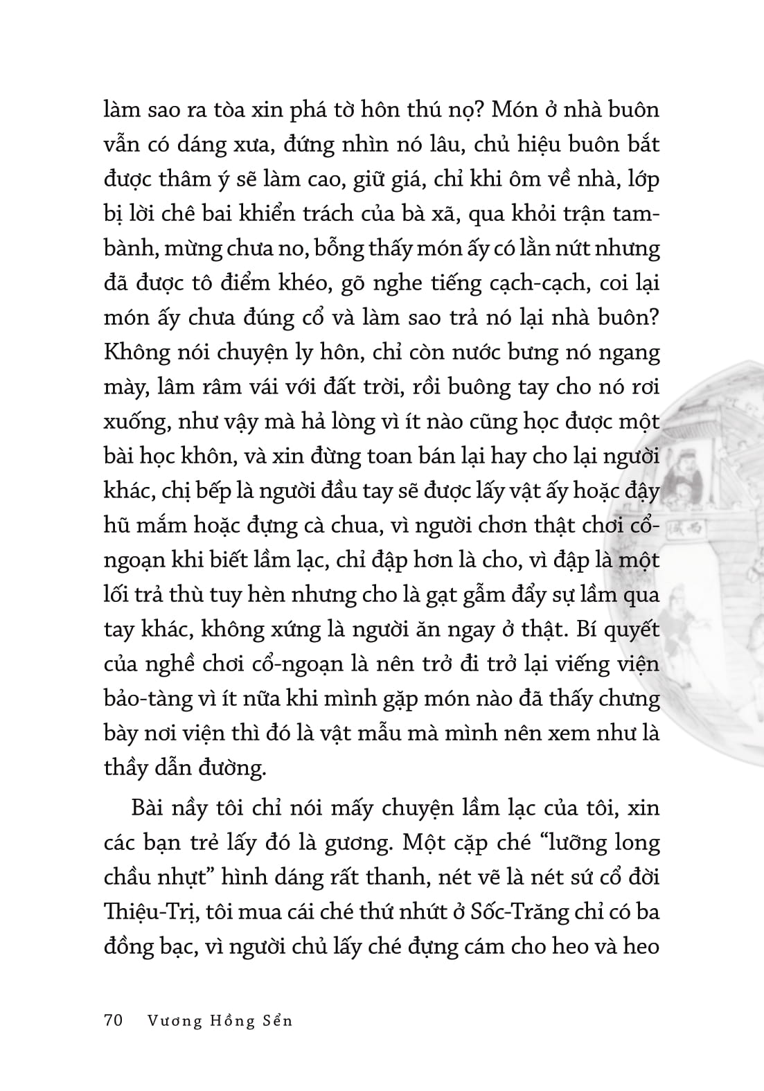 tạp bút năm ất hợi 1995: di cảo