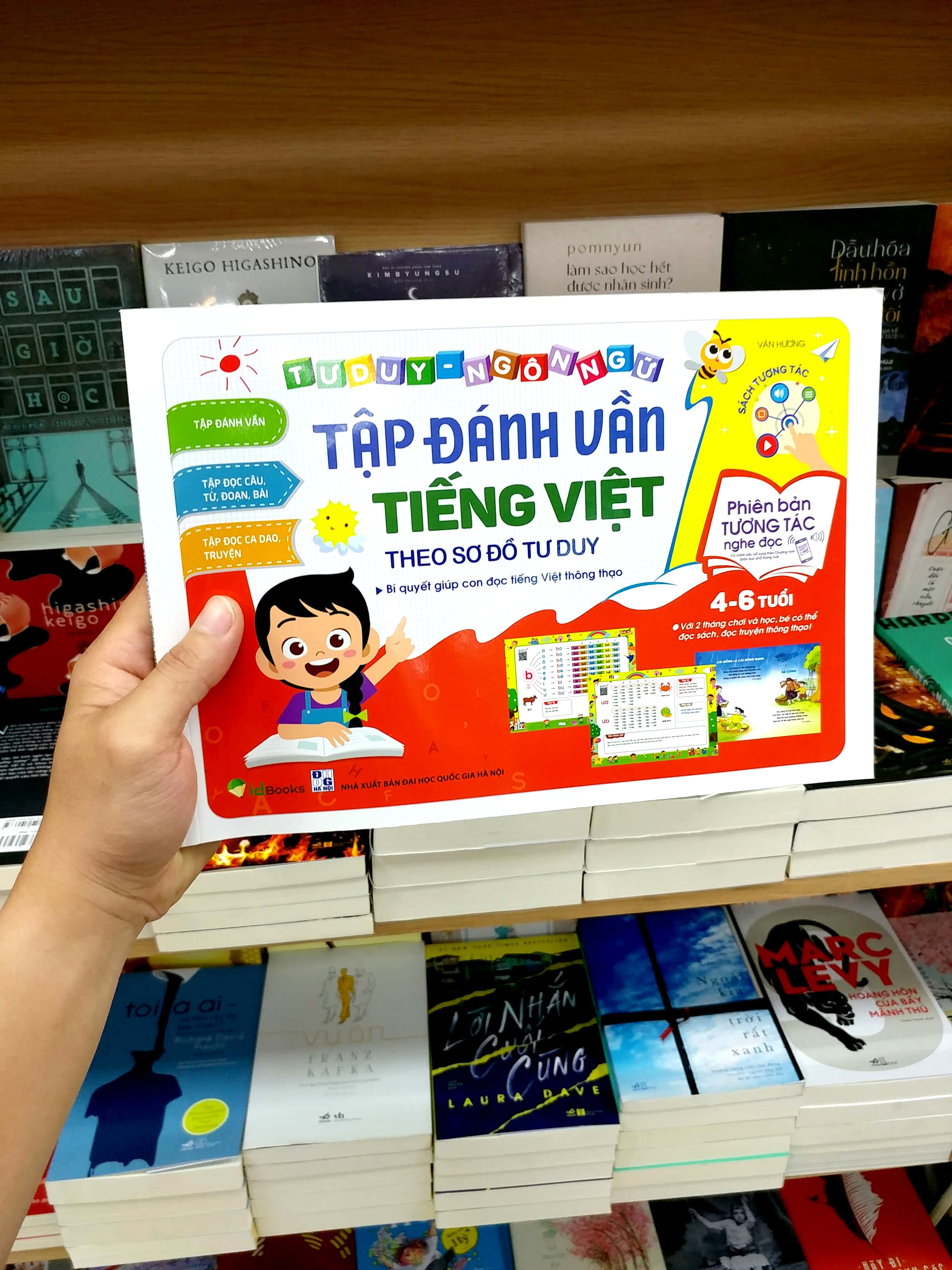 tập đánh vần tiếng việt theo sơ đồ tư duy (4-6 tuổi) - phiên bản tương tác (tái bản 2023)