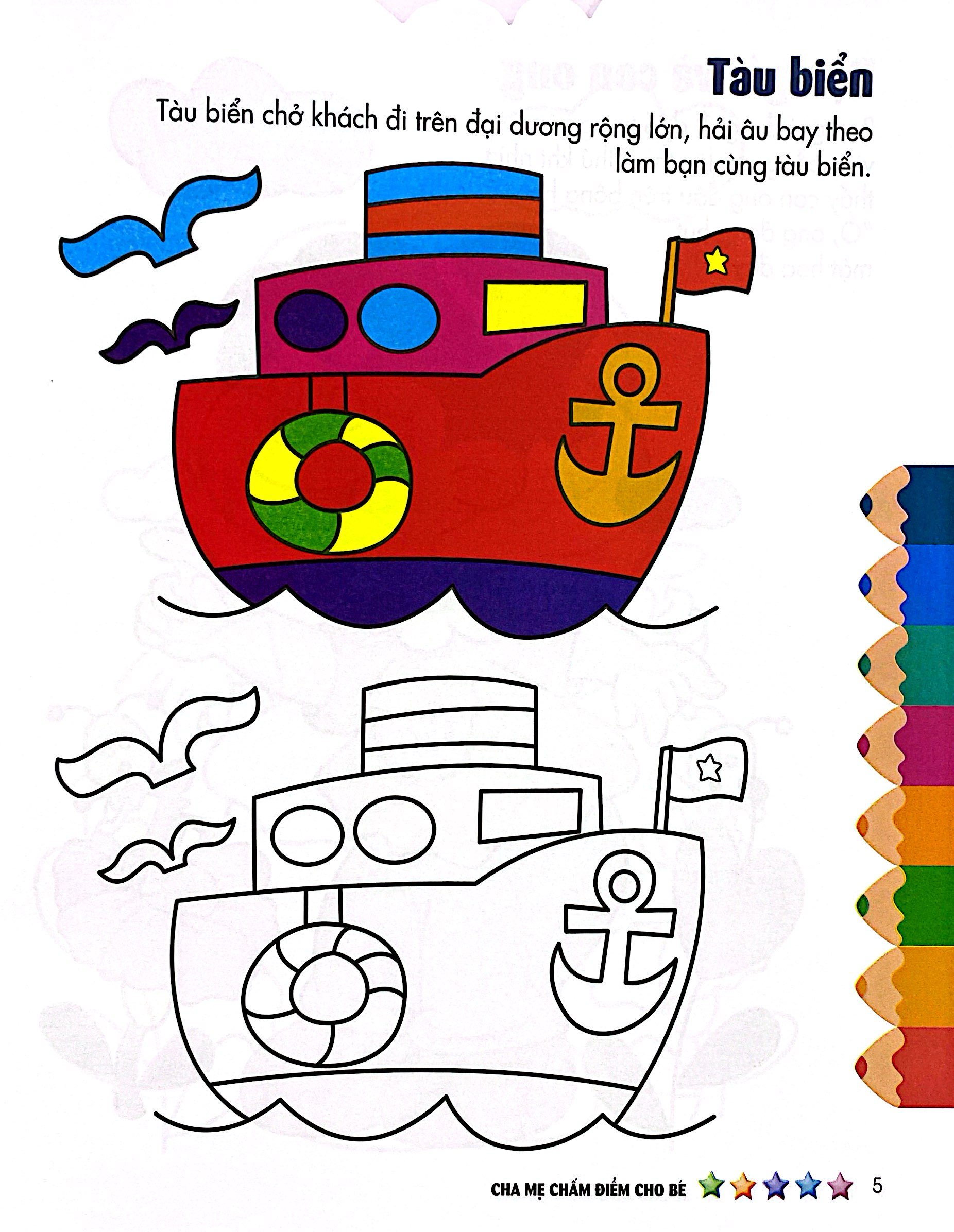 tập sách tô màu đầu tiên của bé - cuộc sống muôn màu - tô màu và dán hình - tập 6