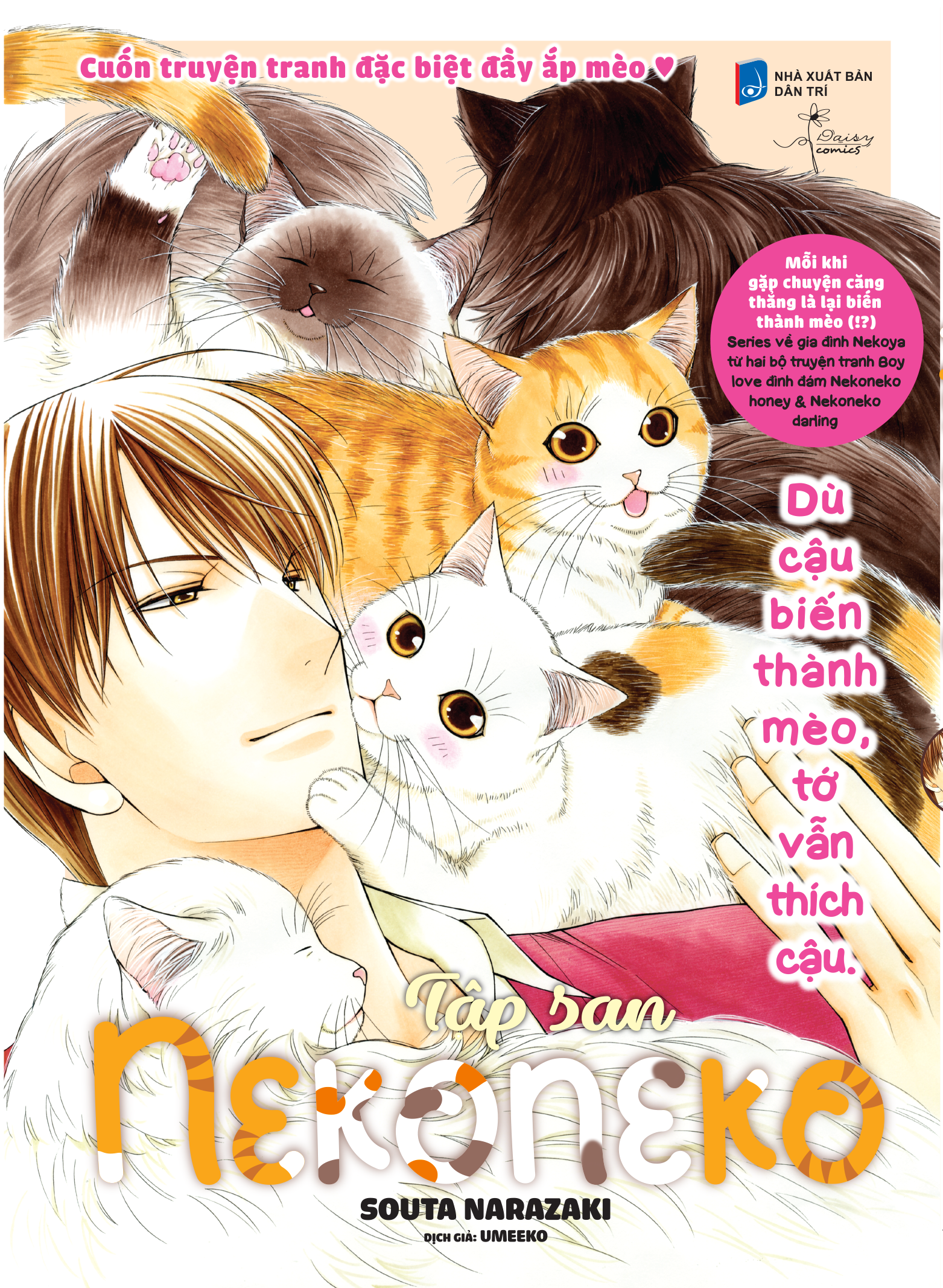 tập san nekoneko - tặng kèm card trong
