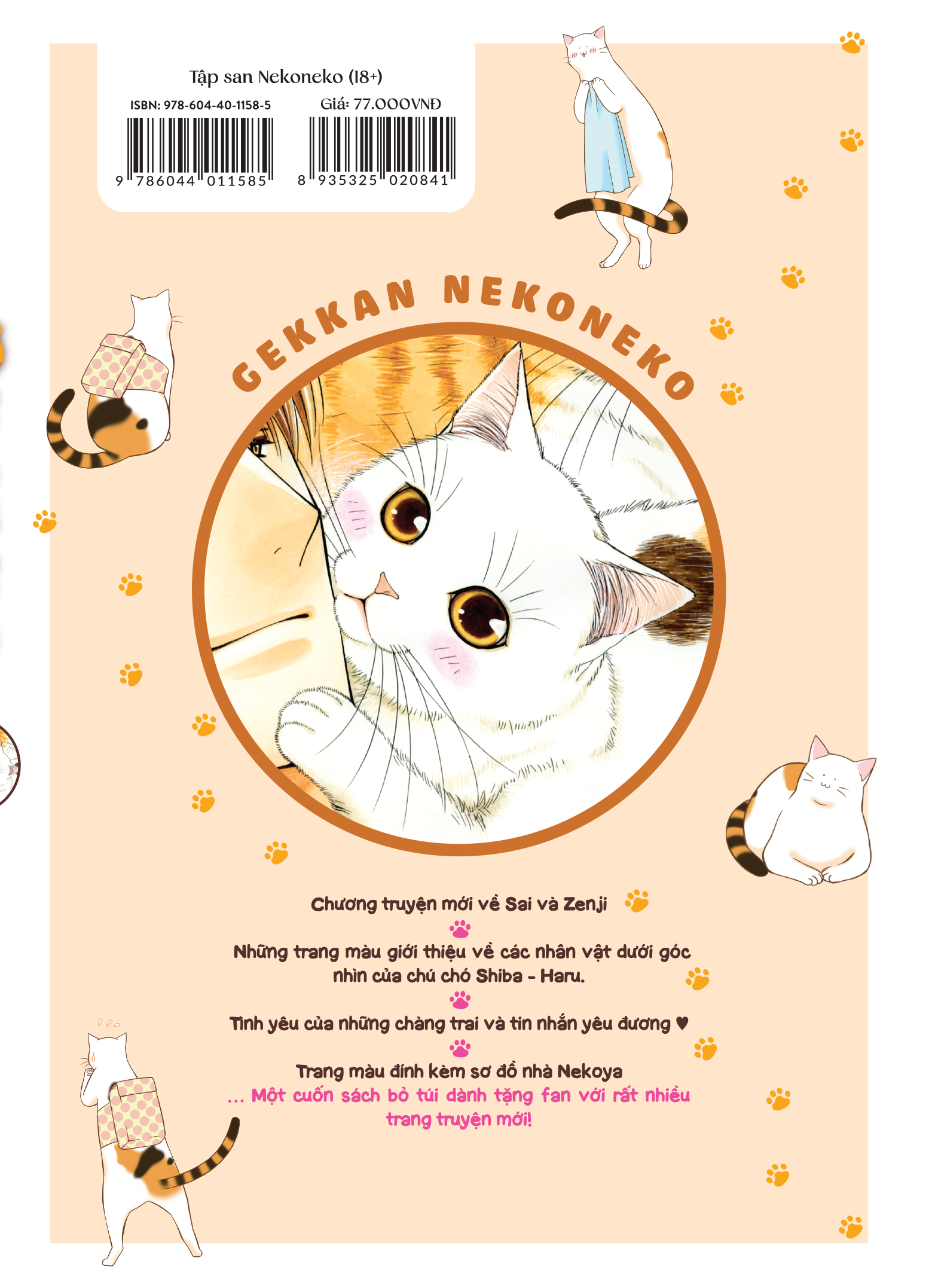 tập san nekoneko - tặng kèm card trong