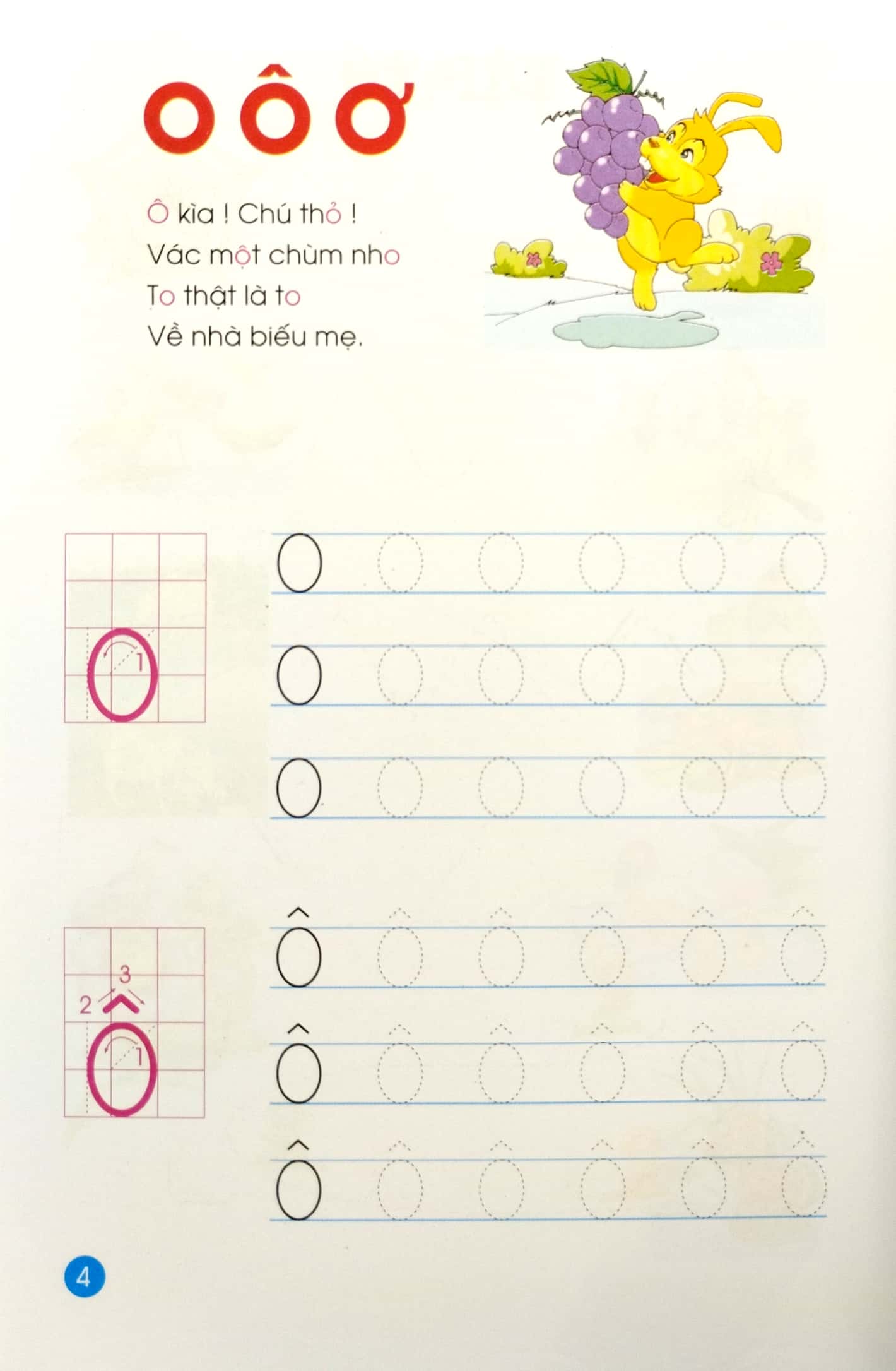 tập tô 1 - dành cho bé 4 - 5 tuổi