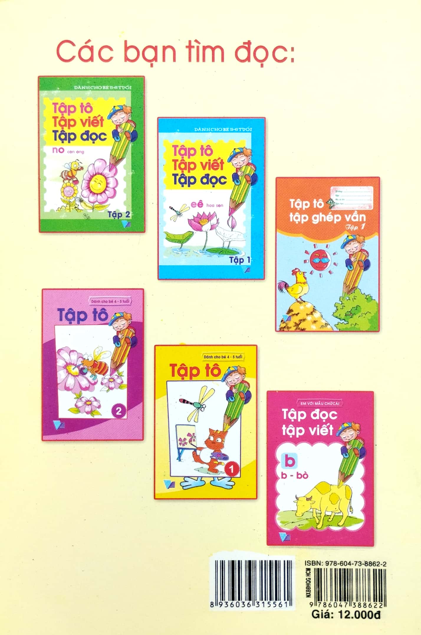 tập tô 1 - dành cho bé 4 - 5 tuổi