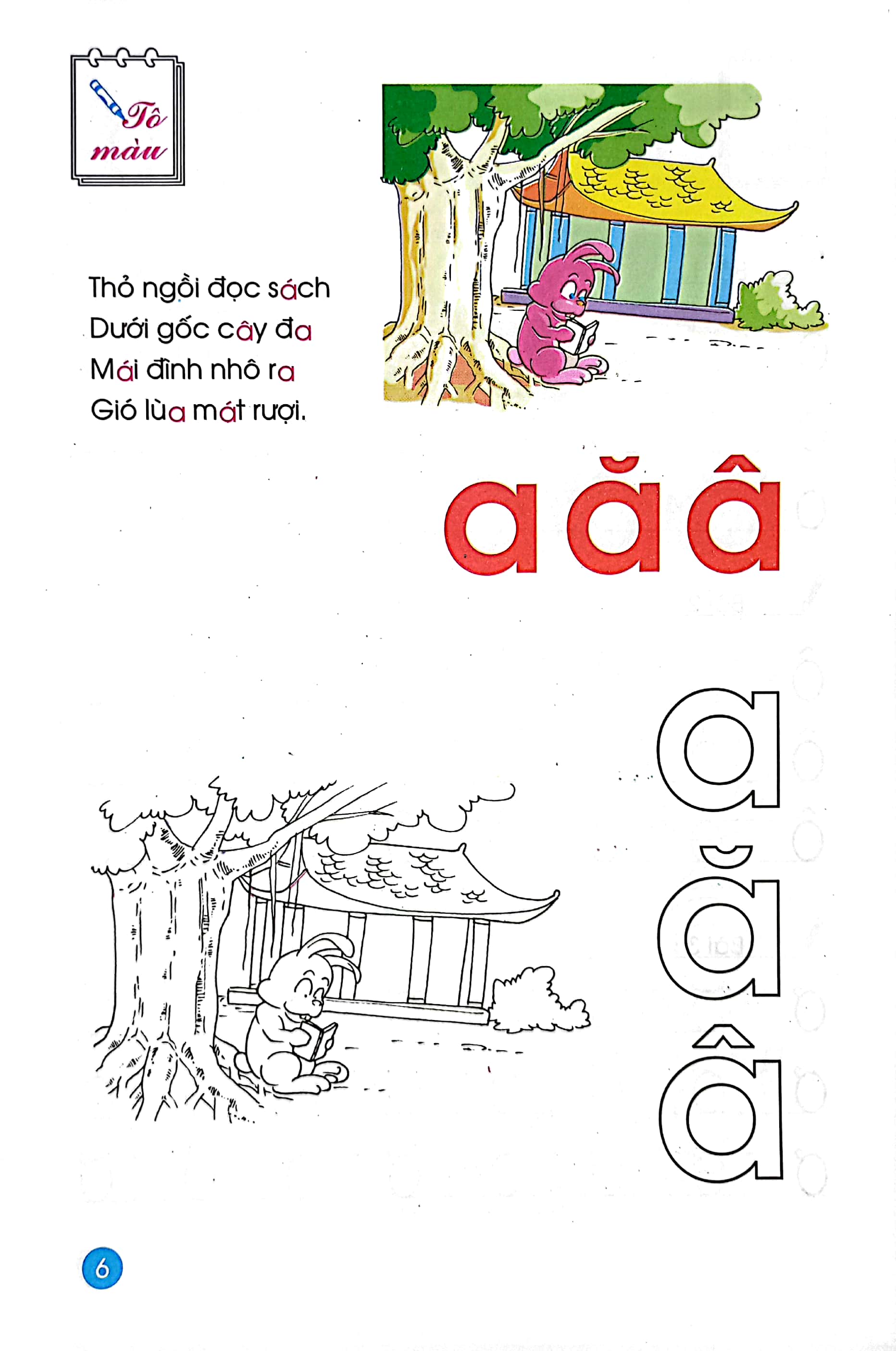 tập tô 2 - dành cho bé 5 - 6 tuổi