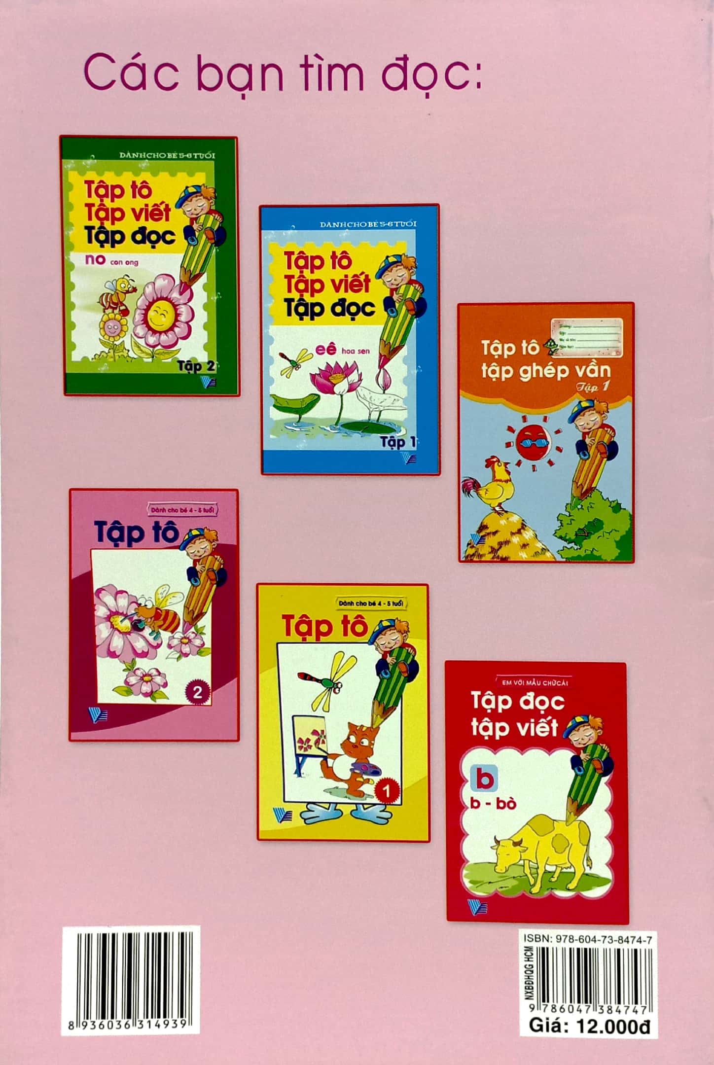 tập tô 2 - dành cho bé 5 - 6 tuổi