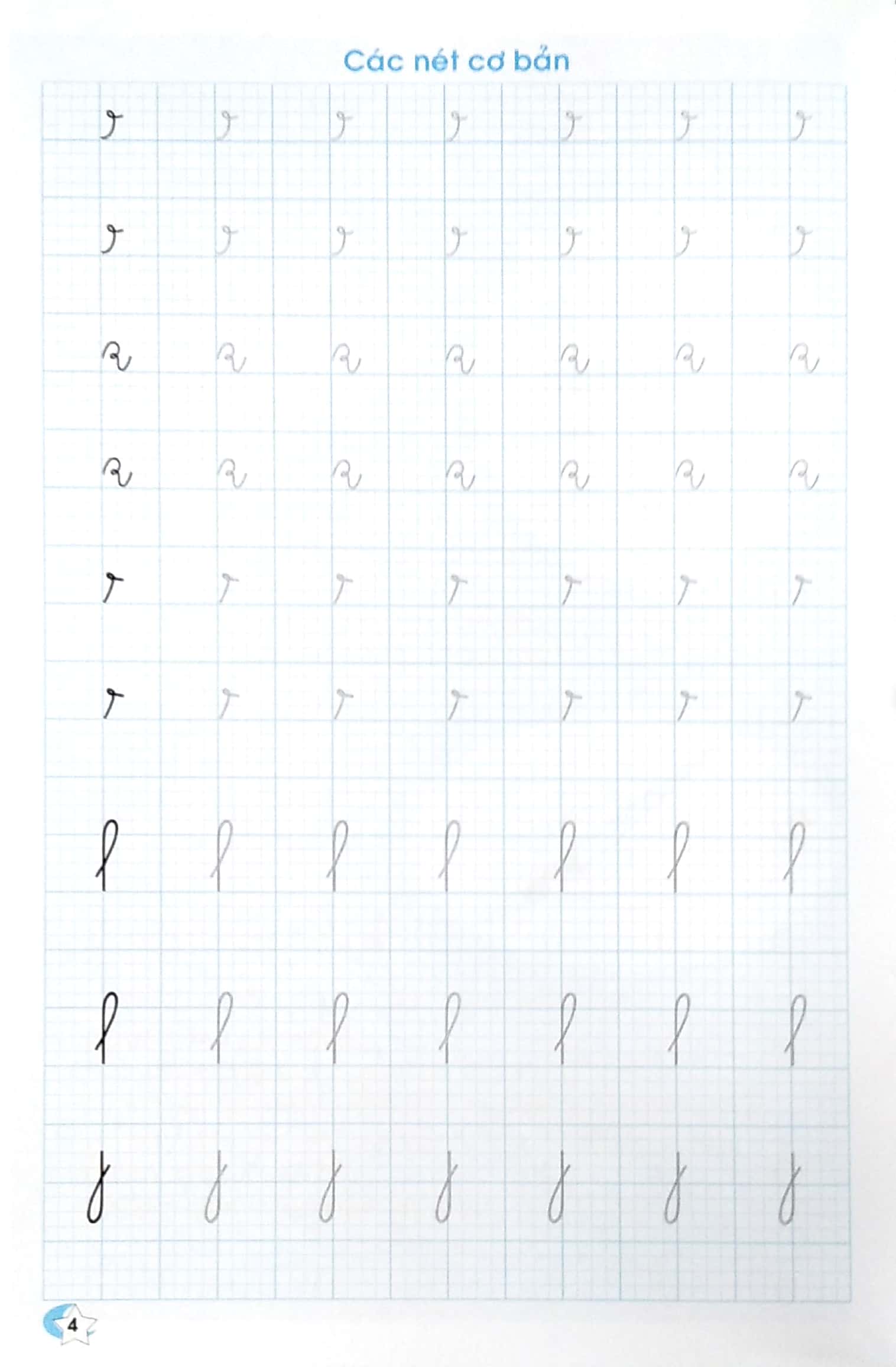 tập tô chữ - các nét cơ bản - dành cho bé chuẩn bị vào lớp 1 (tái bản 2023)