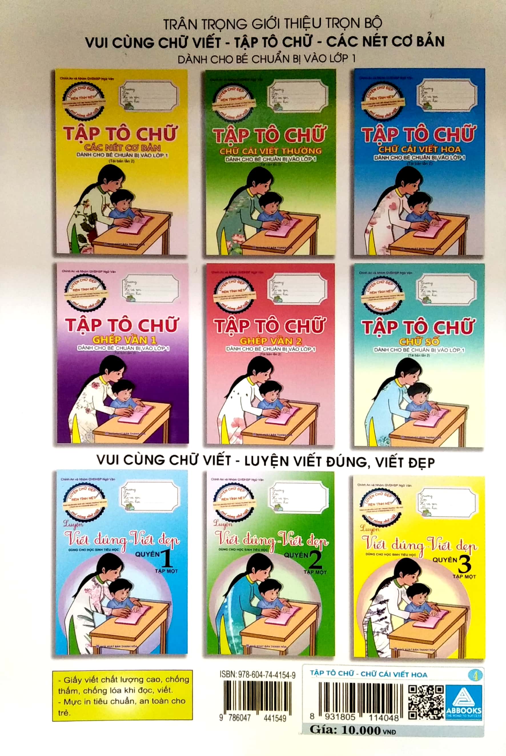 tập tô chữ - chữ cái viết hoa (dành cho bé chuẩn bị vào lớp 1)
