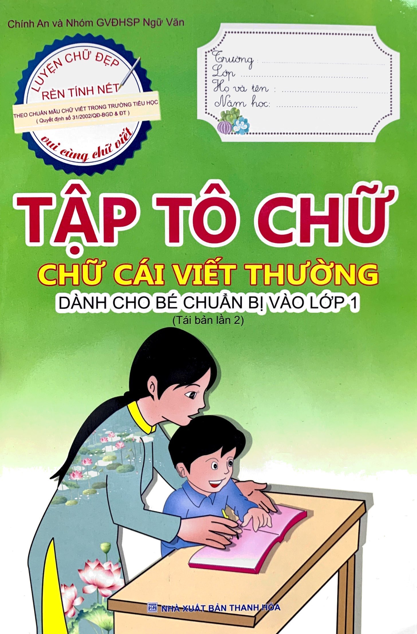 tập tô chữ - chữ cái viết thường (dành cho bé chuẩn bị vào lớp 1) (tái bản 2023)