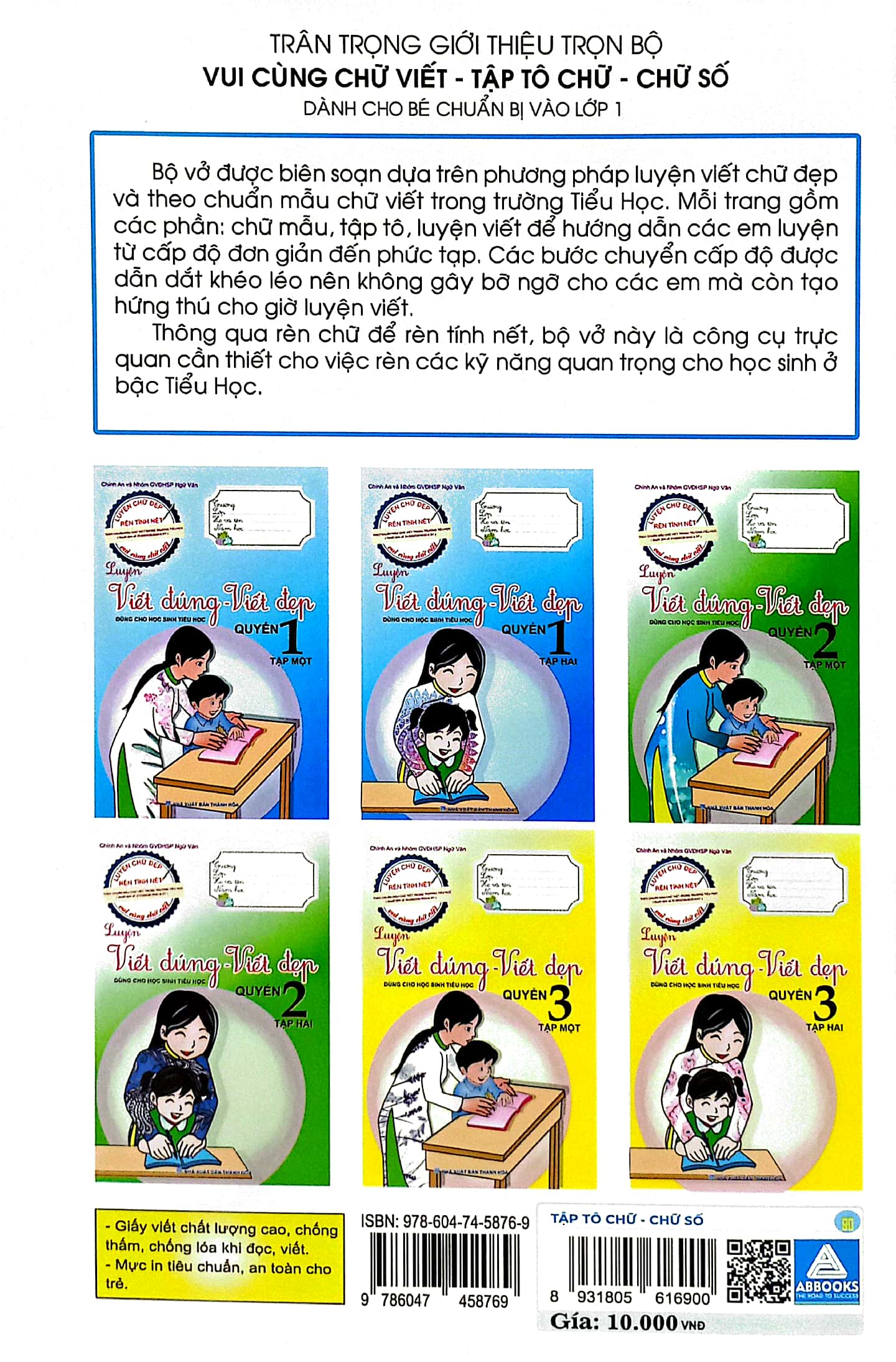 tập tô chữ - chữ số - dành cho bé chuẩn bị vào lớp 1 (tái bản 2023)